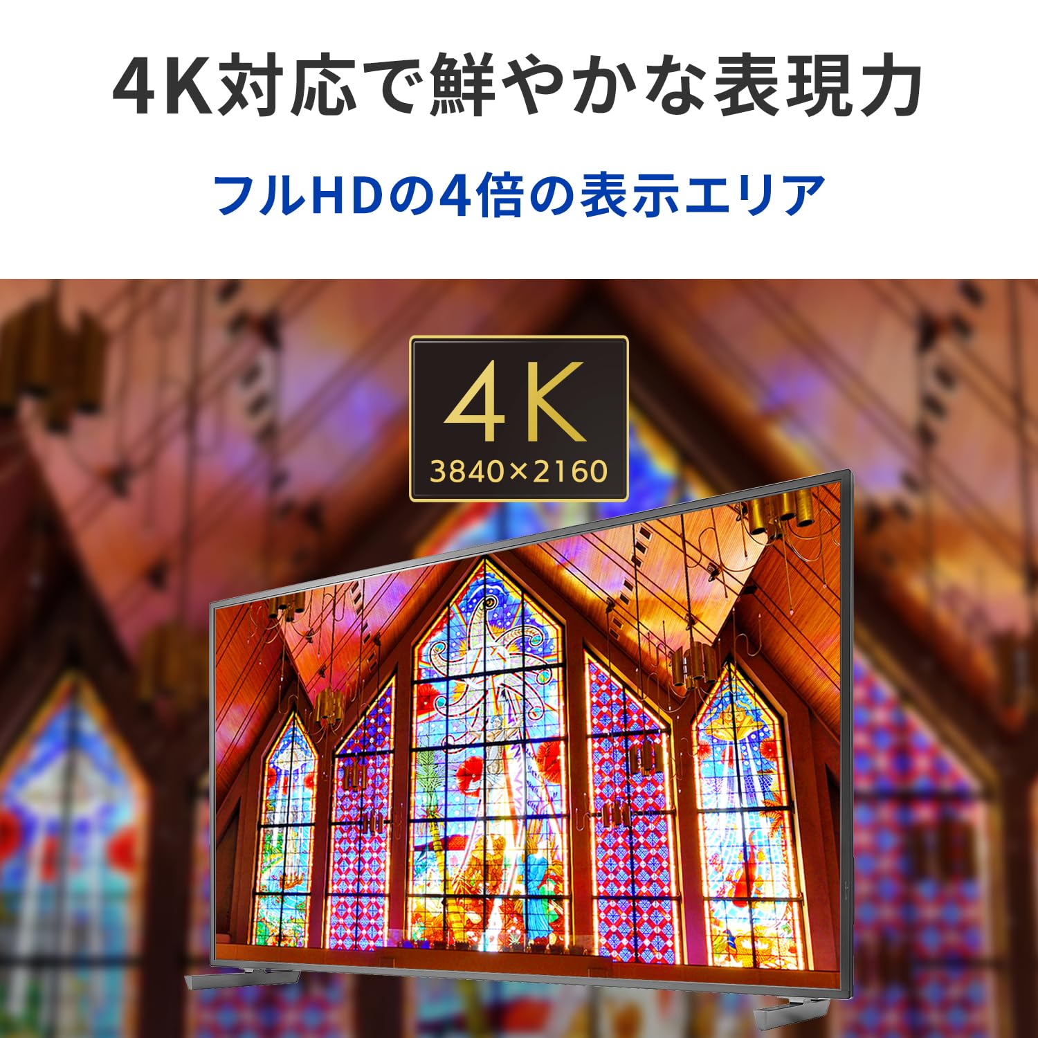 Amazon.co.jp: IODATA モニター 50インチ 4K UHD VAパネル 高輝度