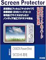 Amazon | CANON PowerShot SX720 HS 用互換 液晶保護フィルム