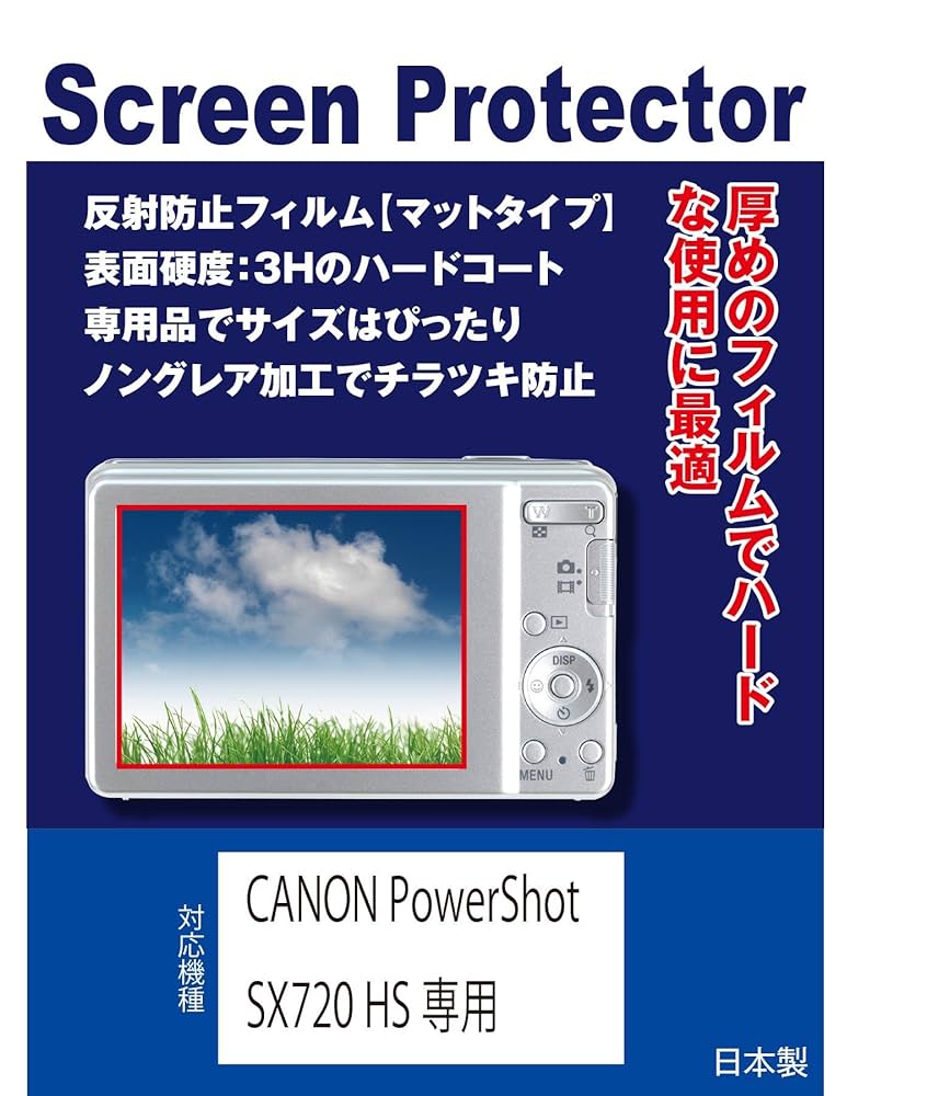 Canon - ほぼ新品キャノンのPowershot SX720HS（液晶保護フイルム付き） 4961607877746-thumb-autox630-