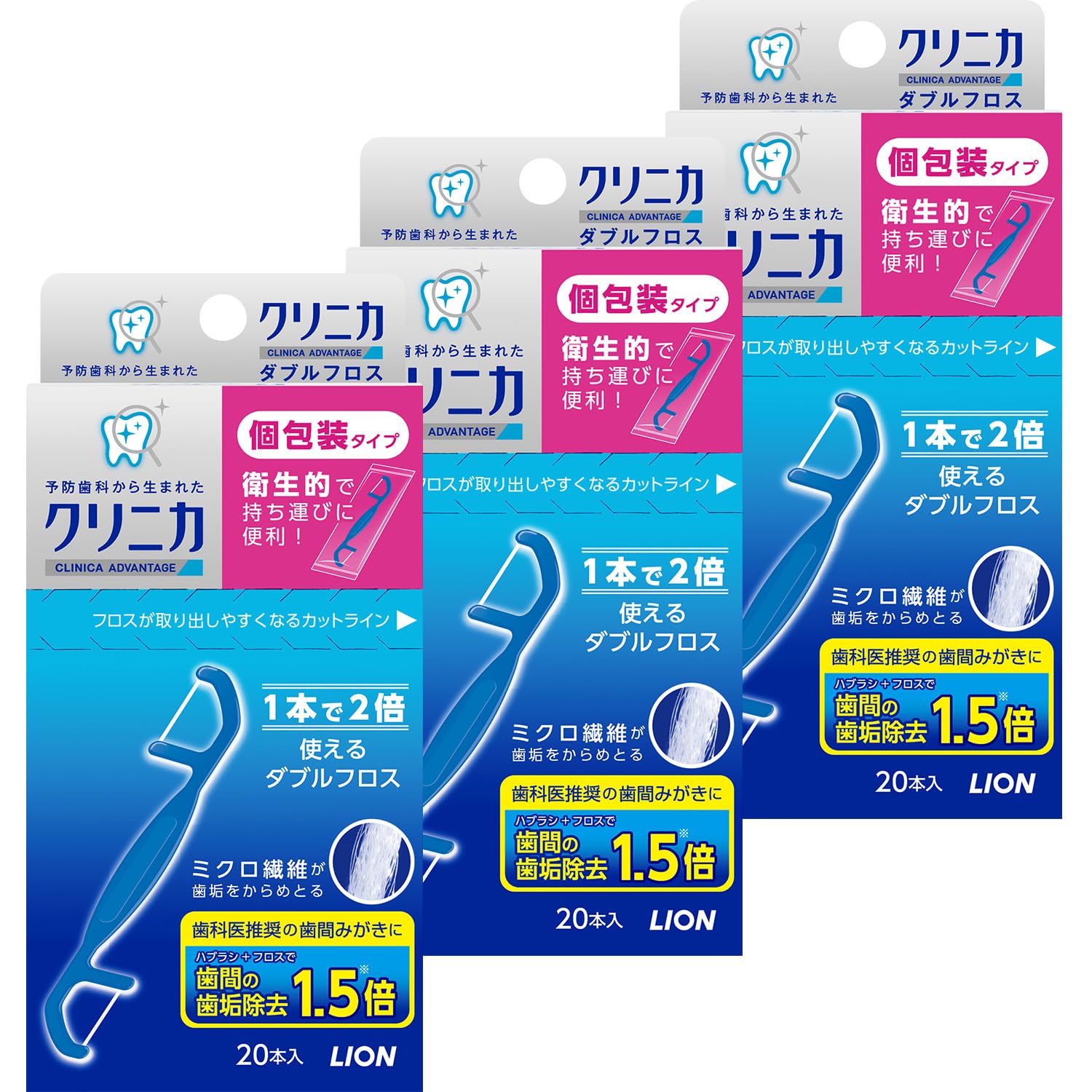 Amazon | クリニカ アドバンテージ ダブルフロス 20本×3個 個包装