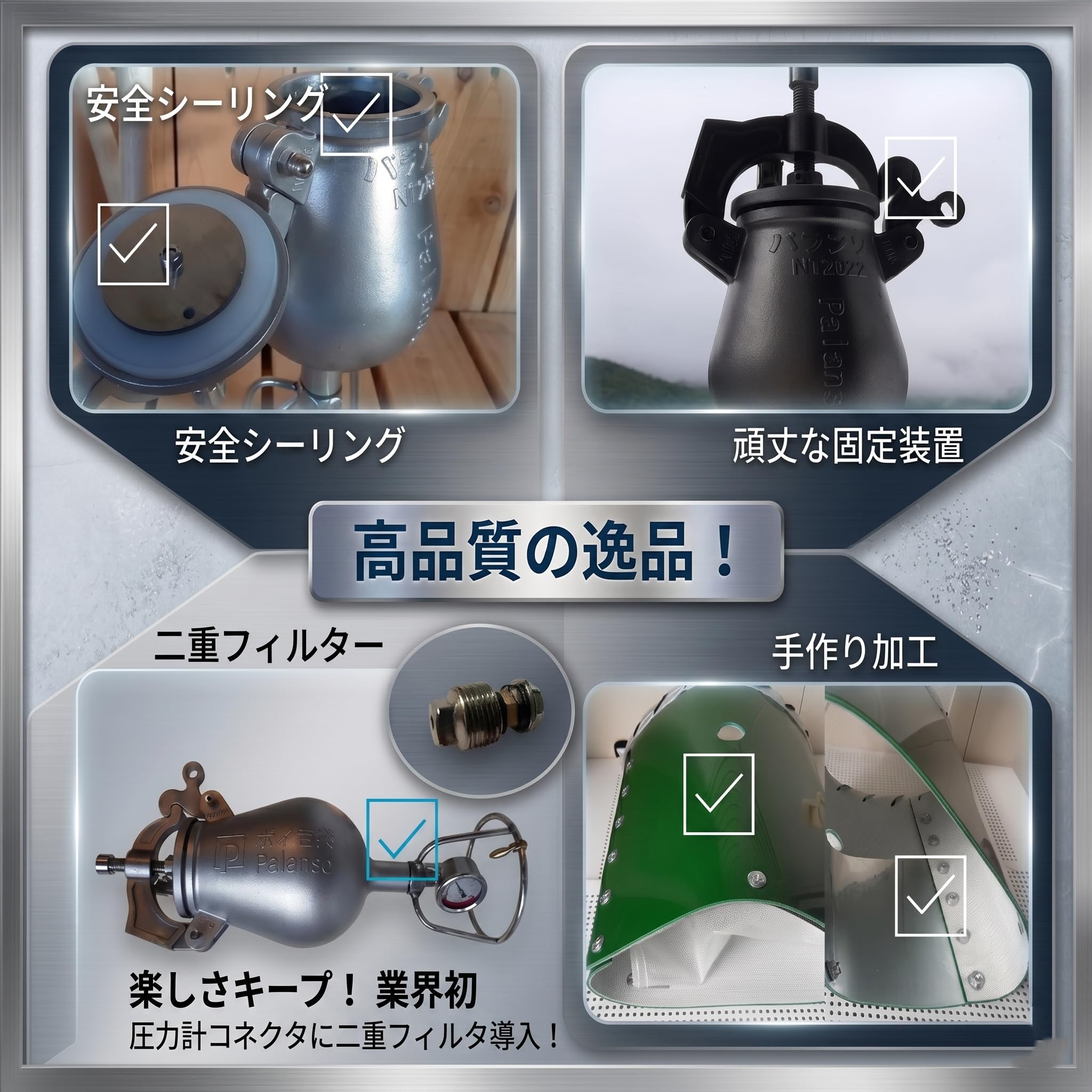Amazon.co.jp: Palansoパランソポン菓子機 電動式セット容量4合 5つの
