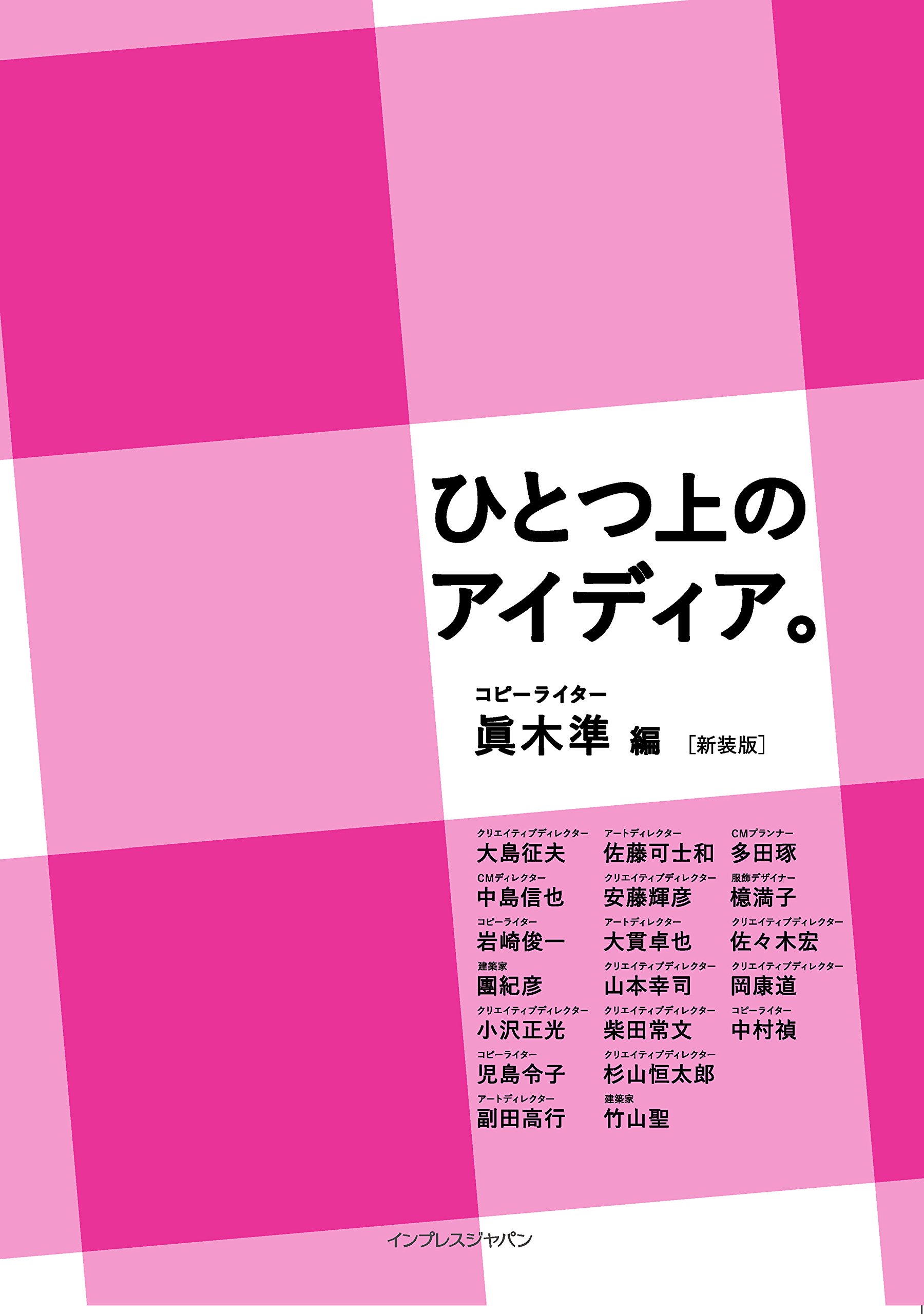 Amazon.co.jp: 真木 準: 本、バイオグラフィー、最新アップデート