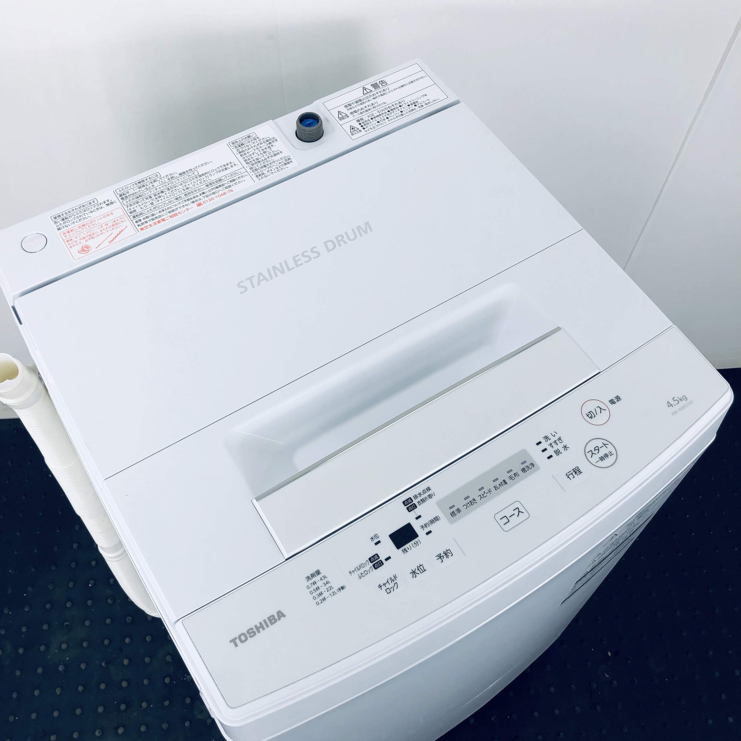 東芝 全自動洗濯機 4.5kg ピュアホワイト AW-45M5 W - 洗濯機