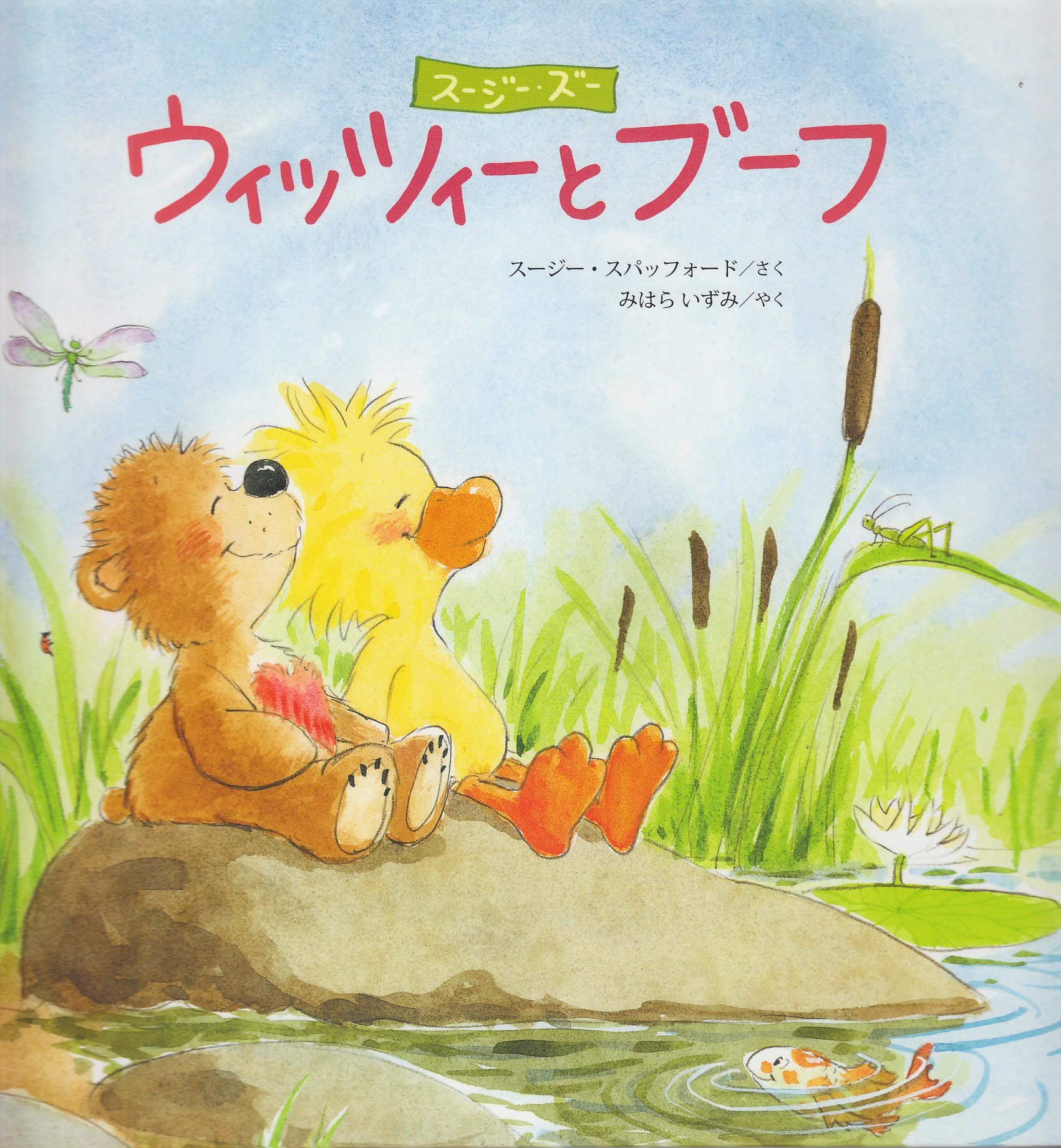 スージー・ズーSuzy Spafford 直筆サイン入り ポスター 木製フレーム 