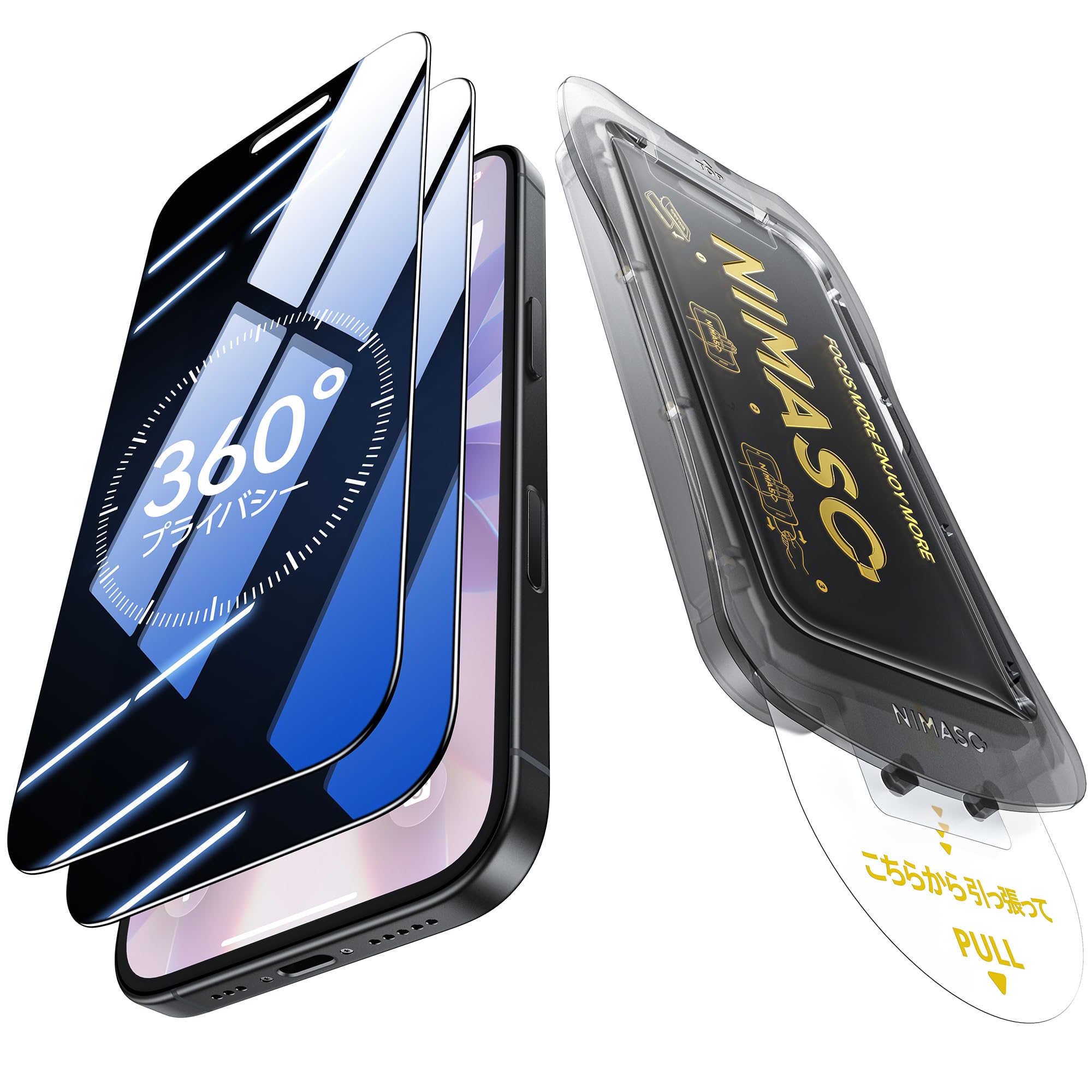 NIMASO 360度 覗き見防止 iPhone 17 / iPhone 16 Pro 用 ガラスフィルム プライバシー保護 のぞき見防止