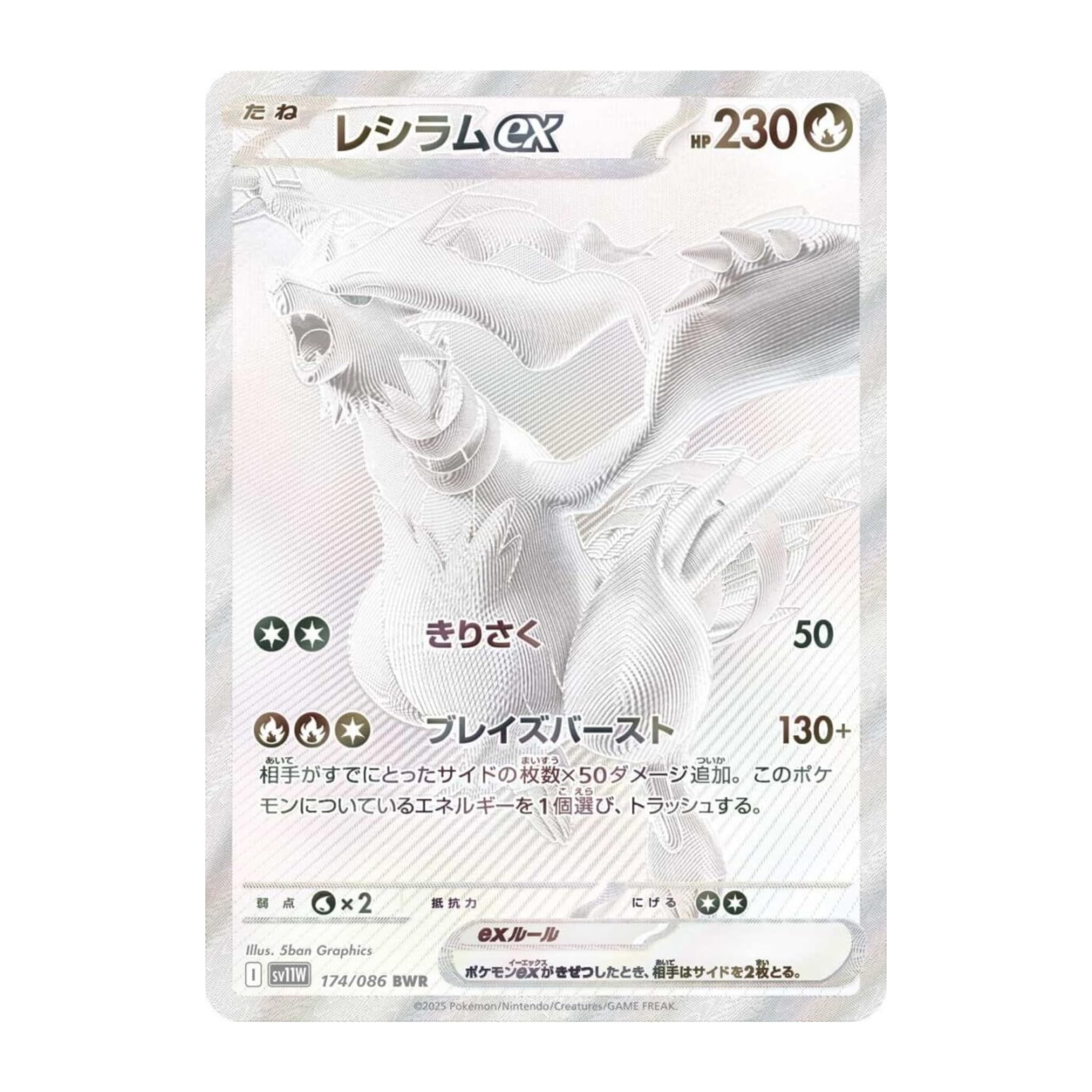 Pokemon White Flare Sv11W Booster Box Display - con 20 booster giapponesi da 7 carte - protezione spedizione Giappone