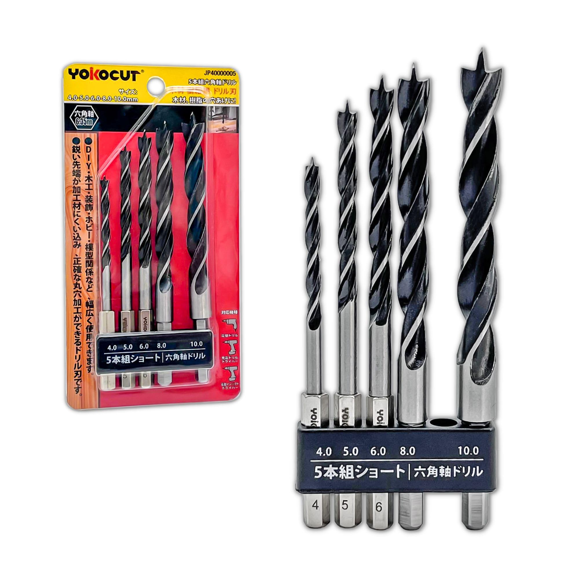 YOKOCUT 木工用ドリル 5本組 六角軸 ドリルセット 木材 穴開けドリル…