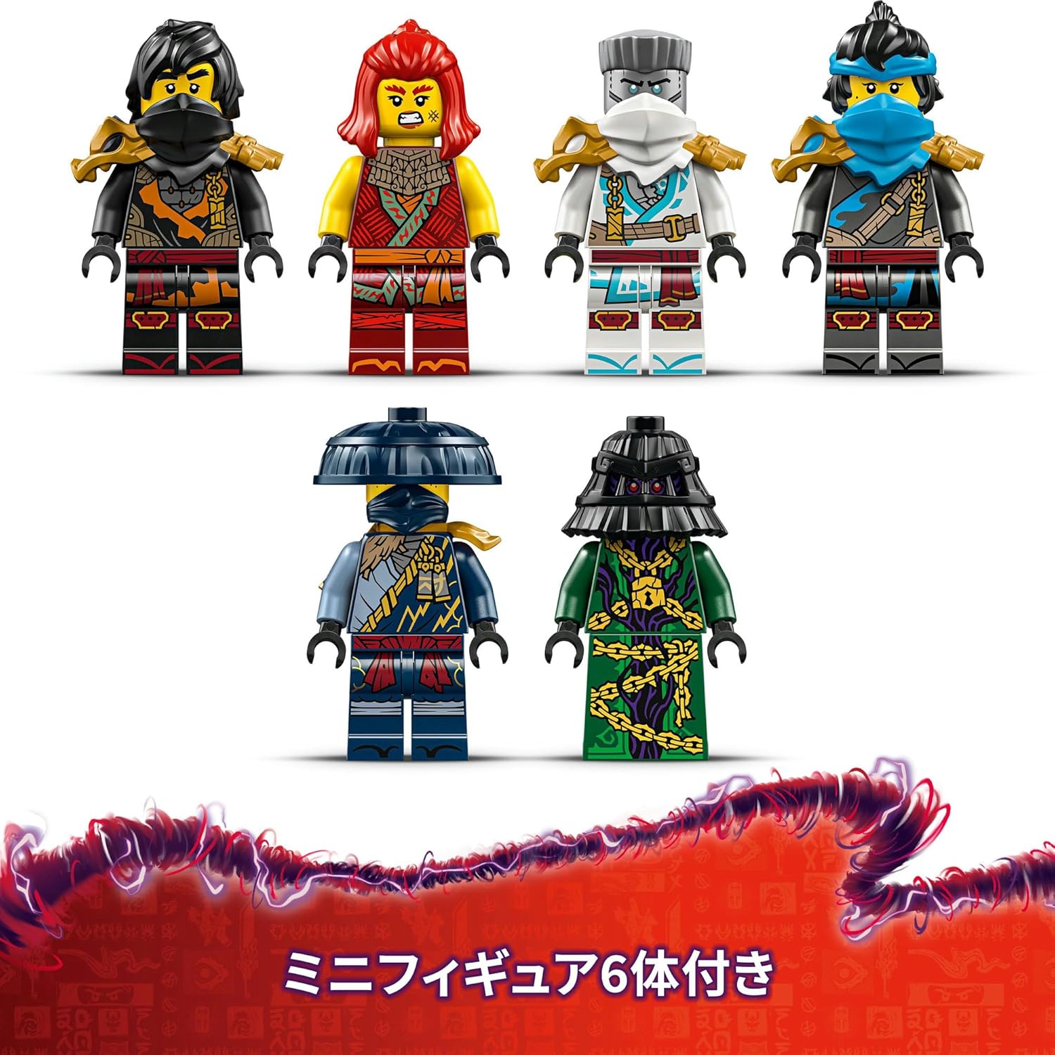 LEGO(レゴ)のストアを表示 レゴ(LEGO) ニンジャゴー 神殿戦艦バウンティ号 おもちゃ 玩具 誕生日 プレゼント ブロック 男の子 女の子 子供 14歳 1