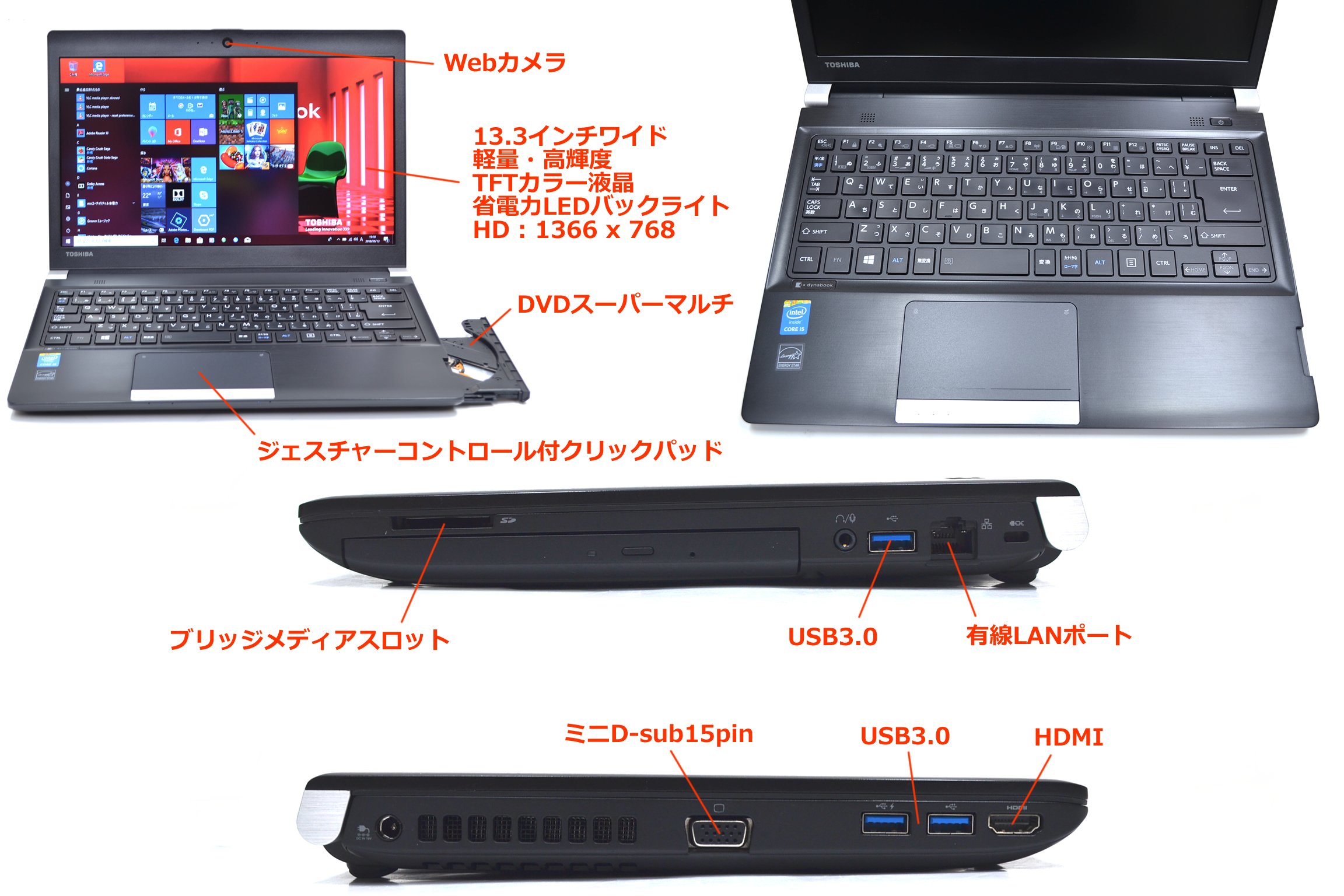 Amazon.co.jp: SSD 良品 中古ノートパソコン 東芝 dynabook R734/K 