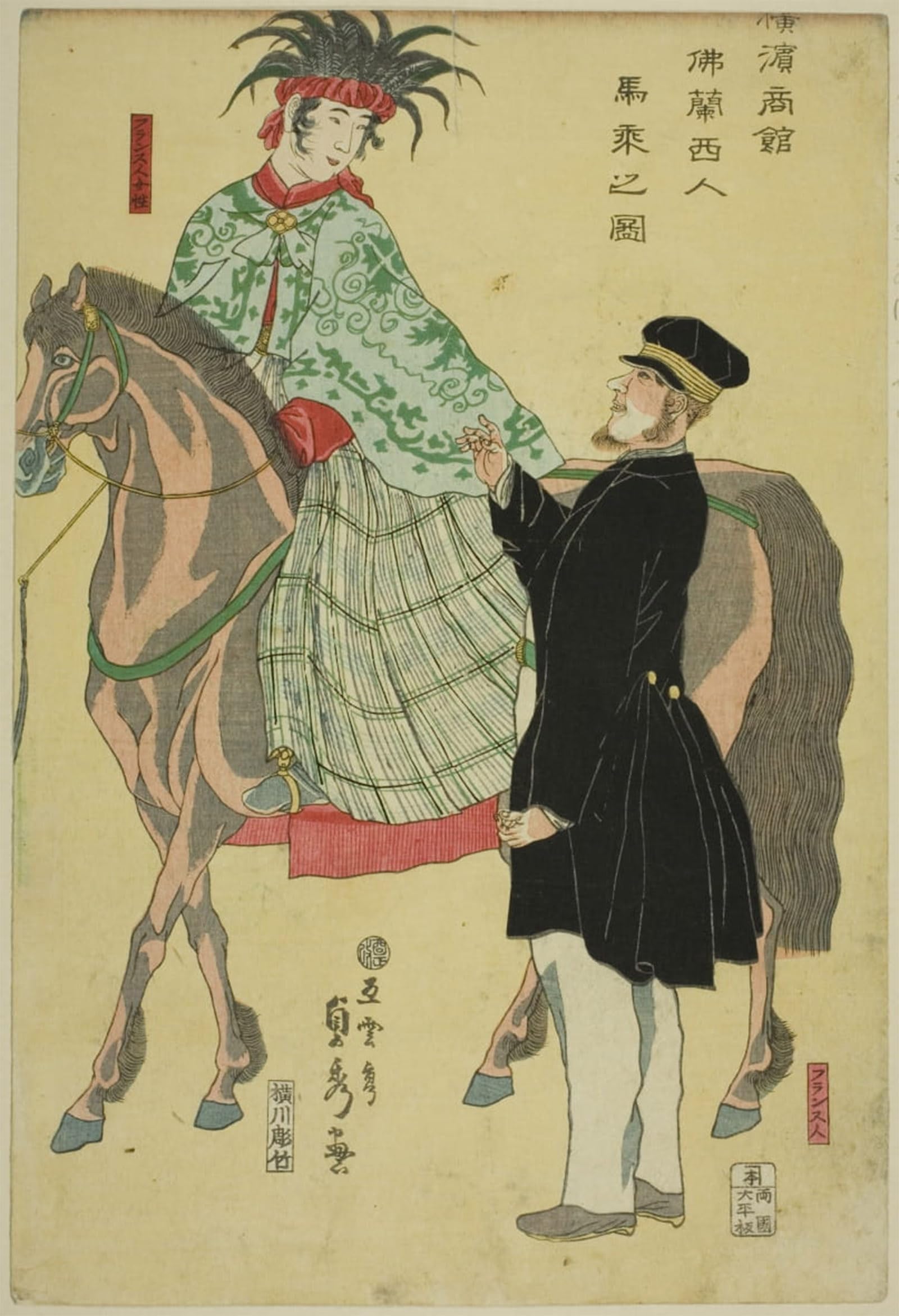 SERENDIPITP Retro Picture Poster Wall Art Pictures Painting Merchants French Woman on Horseback by Utagawa Sadahide Wall Art Canvas Print for Wall Decor 60x90cm