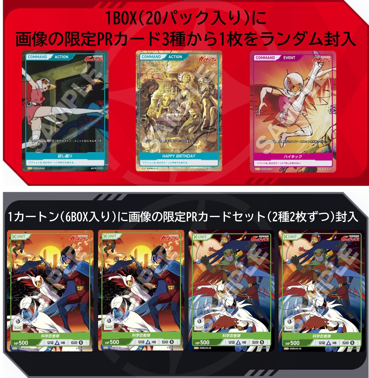 Amazon.co.jp: TCG ガッチャマン DIVINE CROSS 20パック入りBOX : おもちゃ