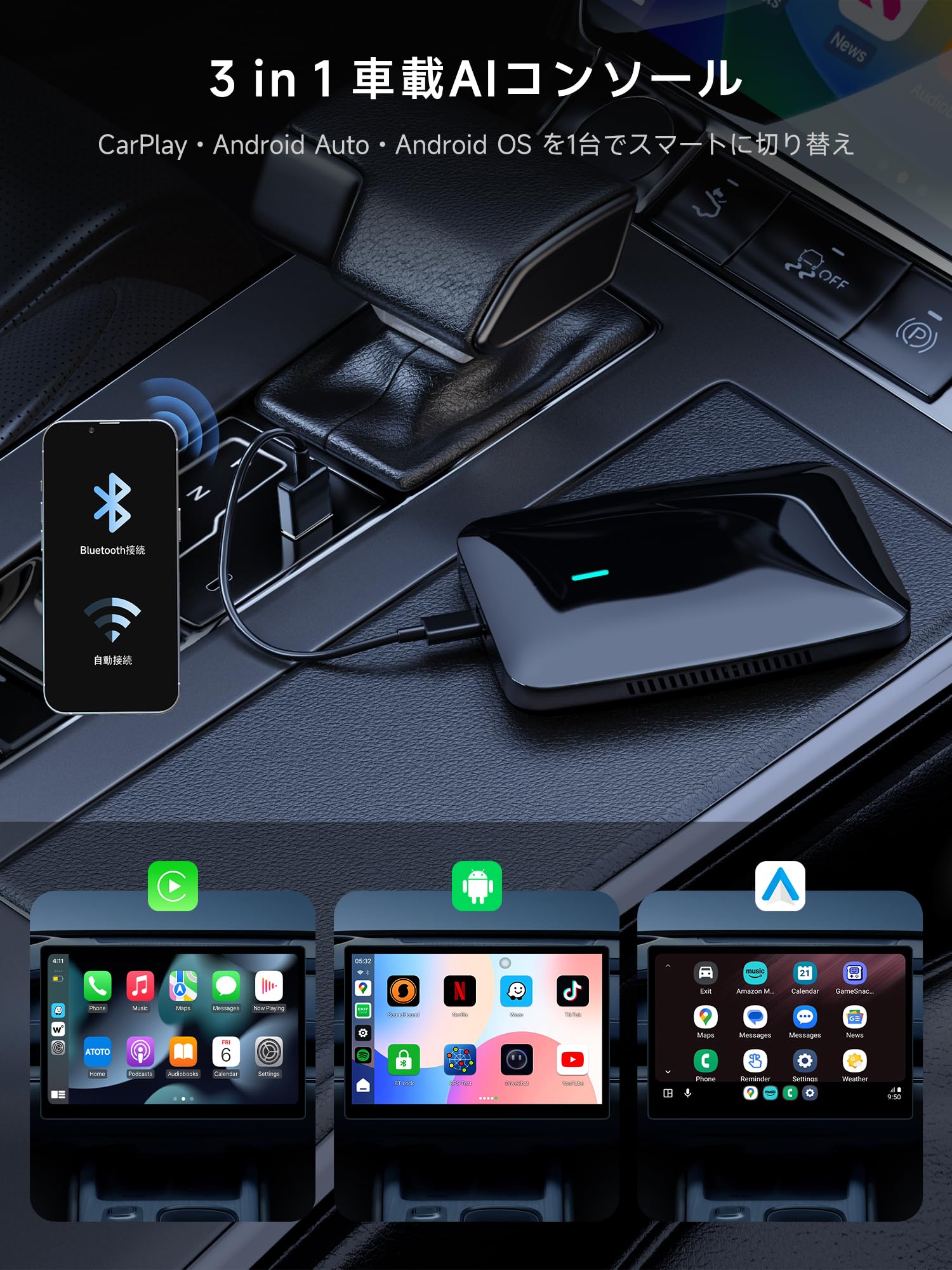 Amazon.co.jp: CarPlay AIボックス、Netflix/YouTube/TFカード対応 Amazon.co.jp: CarPlay AIボックス、Netflix/YouTube/TFカード対応