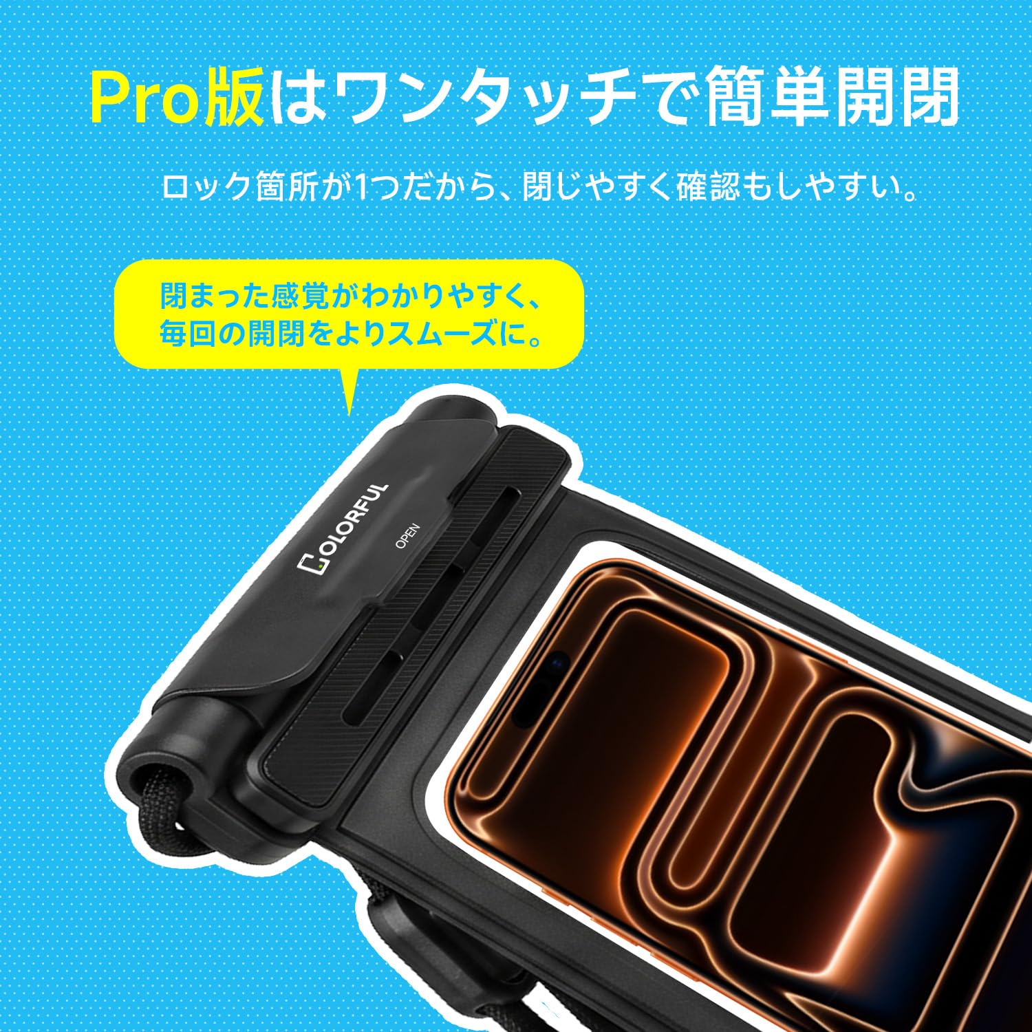 Amazon.co.jp: 【2026年新構造ロック・ワンタッチ開閉・完全防水