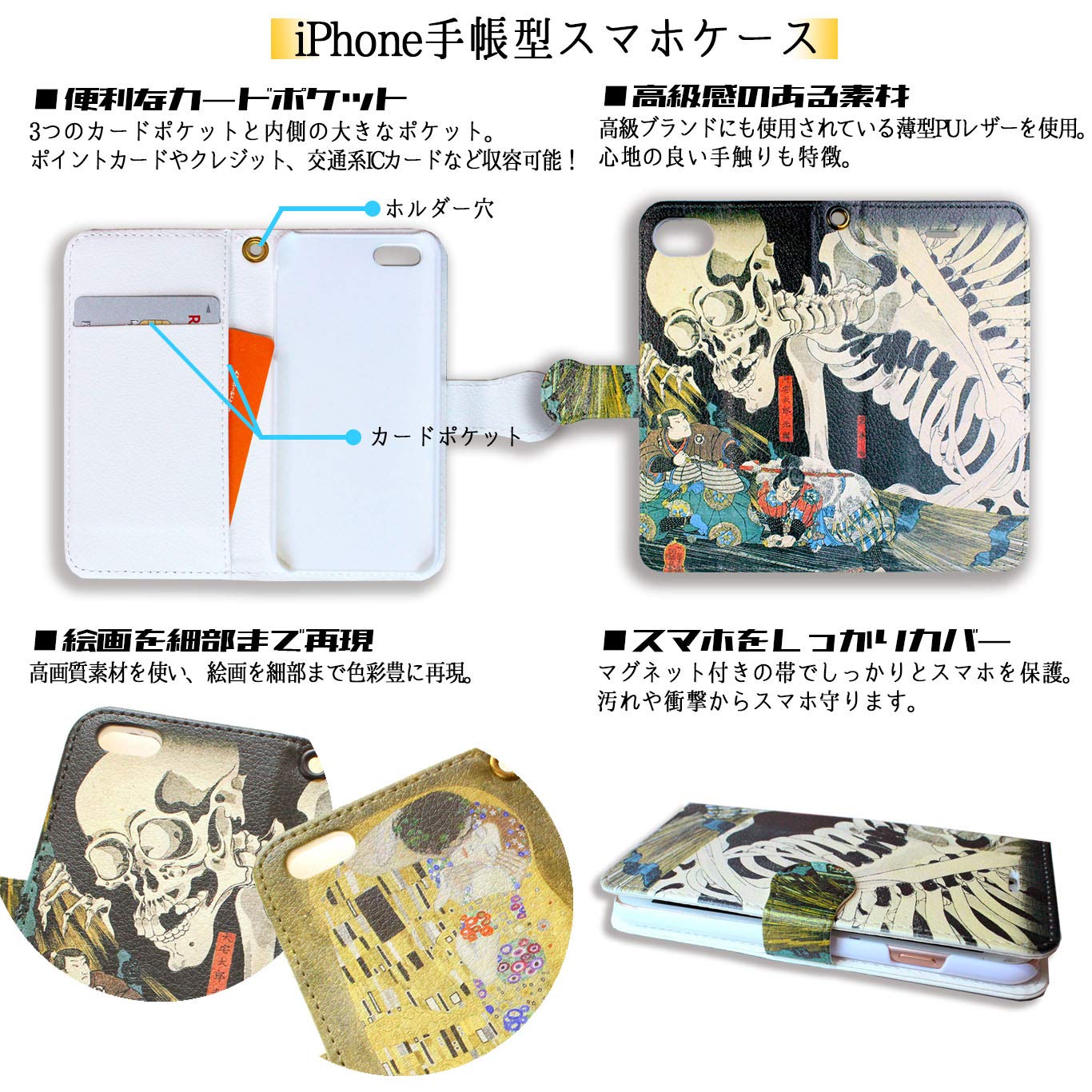 家紋入りのスマホケースです。 楽天市場】お好きな家紋で作れます！家紋入りスマホケース 名