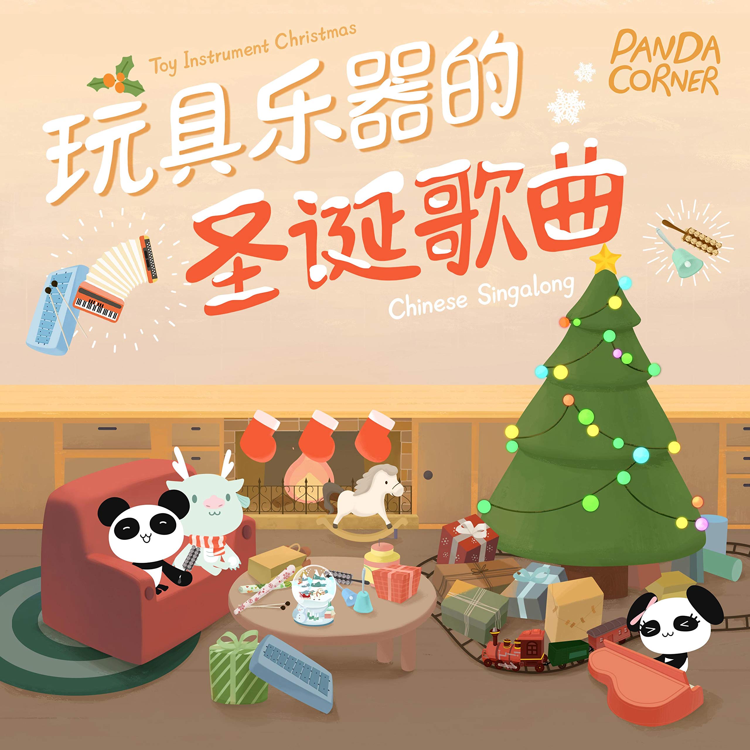 Panda Corner