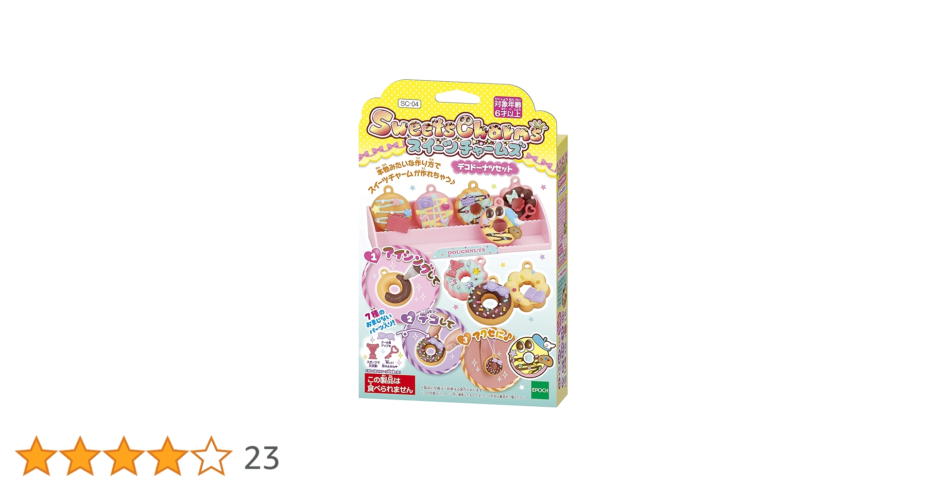 Amazon.co.jp: スイーツチャームズ ライムグリーン SC-04 : 食品・飲料 Amazon.co.jp: スイーツチャームズ ライムグリーン SC-04 : 食品・飲料