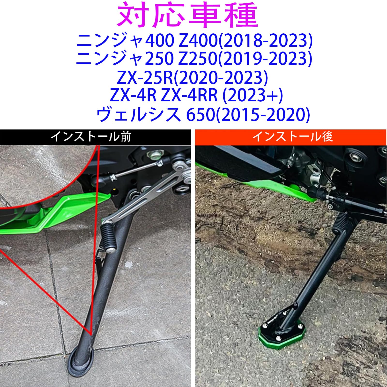 Amazon | バイク用 サイドスタンド プレート 対応車種 カワサキ Amazon | バイク用 サイドスタンド プレート 対応車種 カワサキ