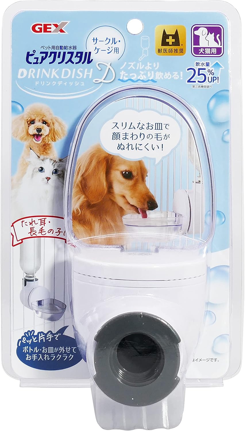 Pure Crystal Drink Dish, D Circle Cage, Easy to Drink Shallow Dish Shape, Easy to Clean, Ripped Ears, Long Hair, Dogs and Cats