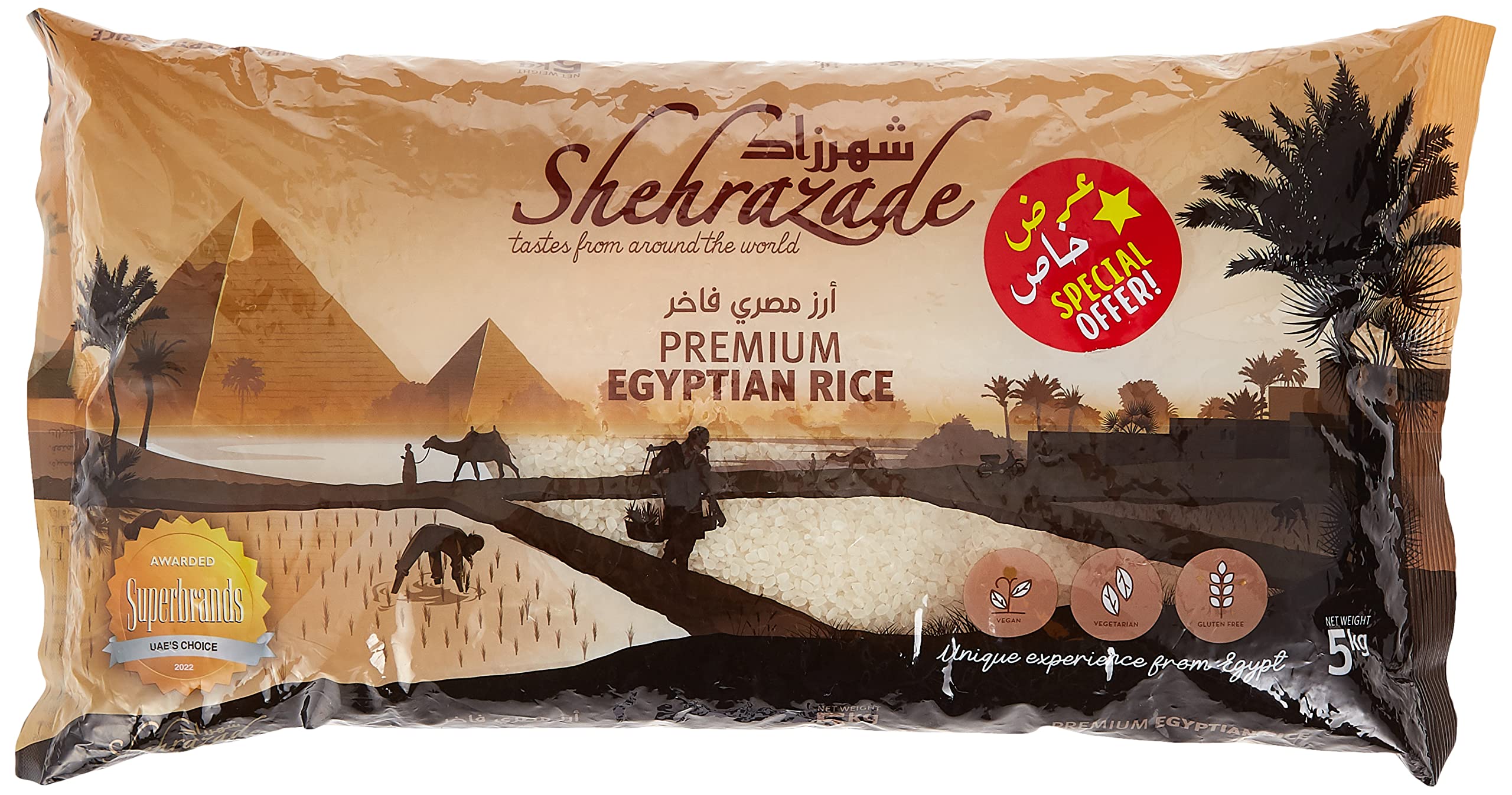 Shehrazade Premium Egyptian Rice, 5 Kg