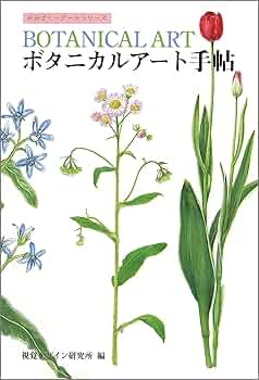 ボタニカルアート nozomiaoyama