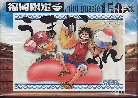 Amazon ワンピース ご当地ミニパズル 福岡限定 Fko 01 明太子大好き アニメ 萌えグッズ 通販 Amazon ワンピース ご当地ミニパズル 福岡限定 Fko 01 明太子大好き アニメ 萌えグッズ 通販