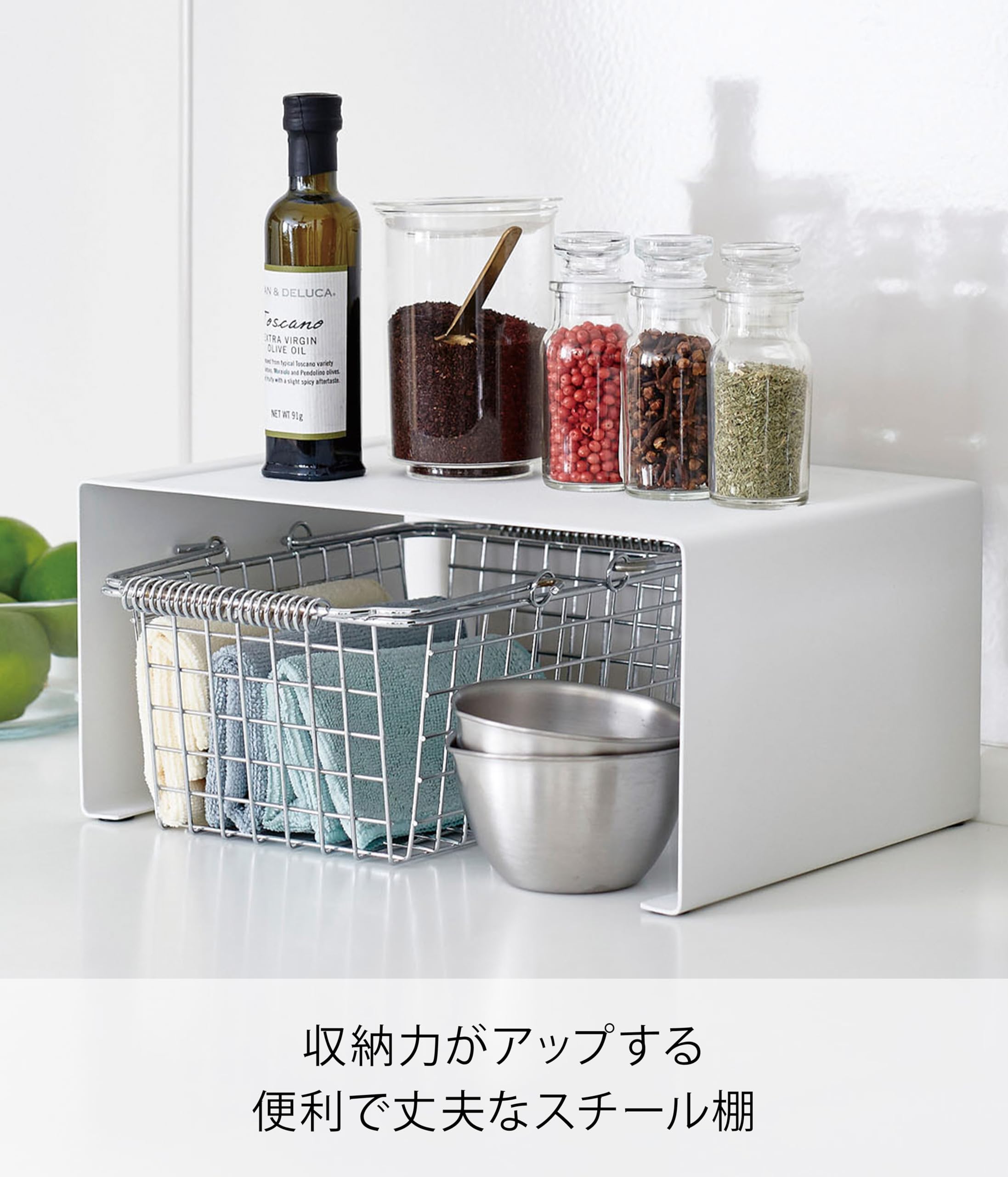 Amazon｜山崎実業(Yamazaki) キッチンスチール コの字ラック L