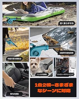 Amazon.co.jp: 【2024新登場】ブロワー 充電式 ブロアー 【24V
