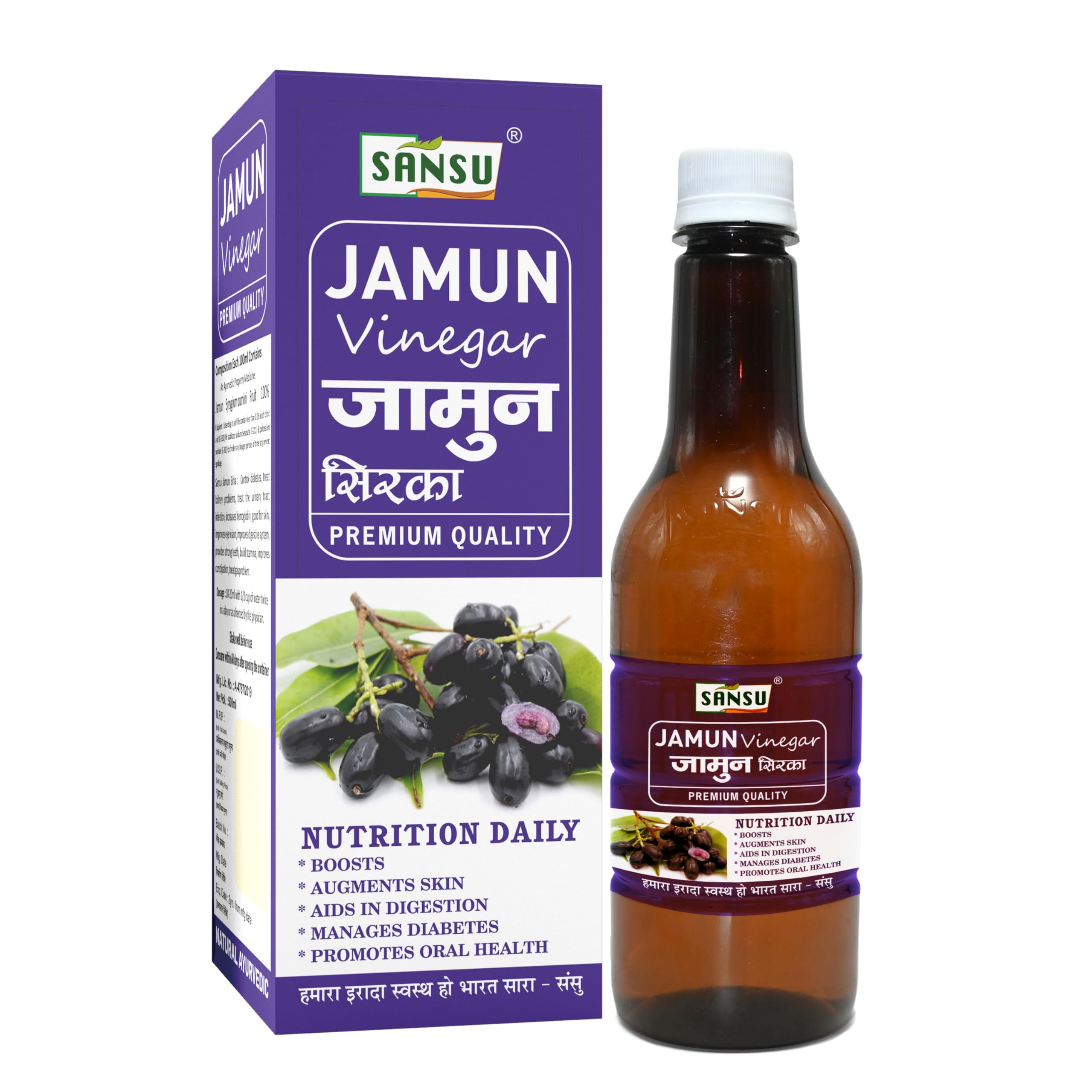 SANSU JAMUN VINEGAR 500ML (PACK OF 1 (500ML)