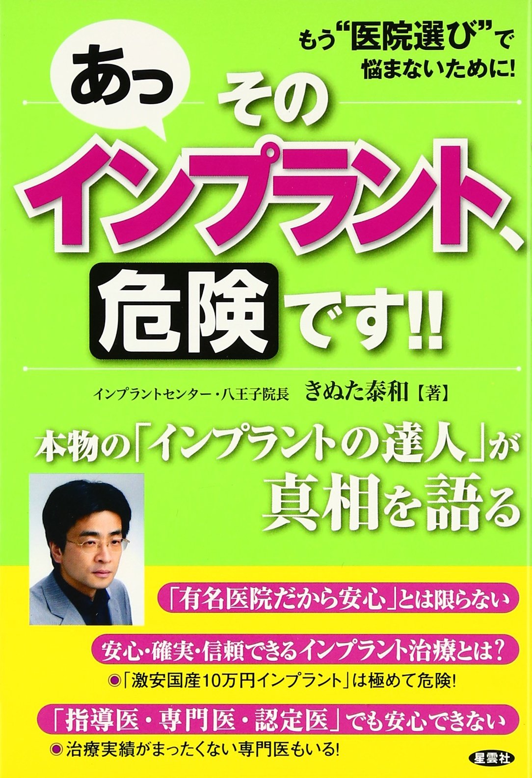 Amazon.com: Yasukazu Kinuta: books, biography, latest update