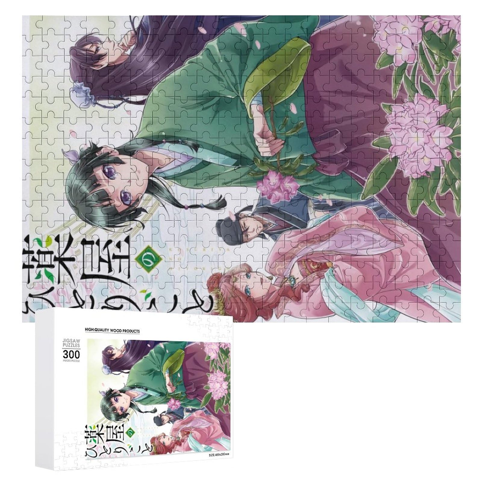 Amazon.co.jp: 薬屋のひとりごと ジグソーパズル 300/500/1000ピース