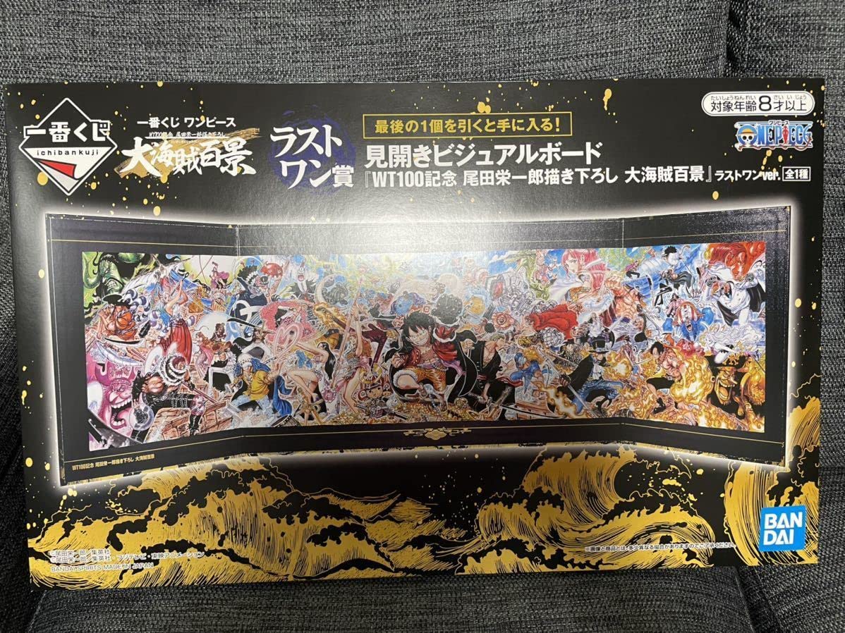 Amazon.co.jp: 一番くじ ワンピース one piece 25th ワノ国 大海賊百景