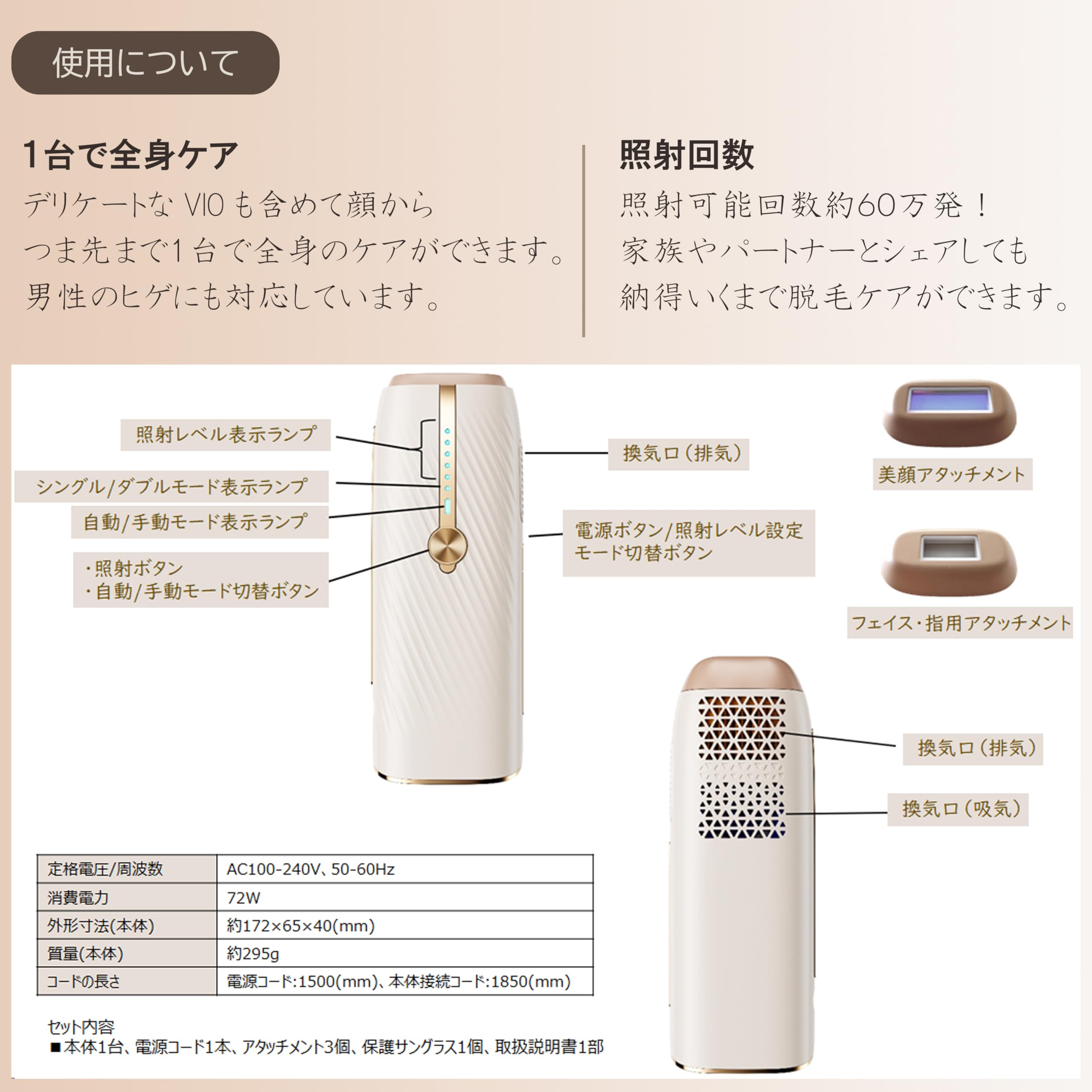 Amazon | ZENIX IPL光美容 ルピエ ハイパワー ハイスピード 連続照射