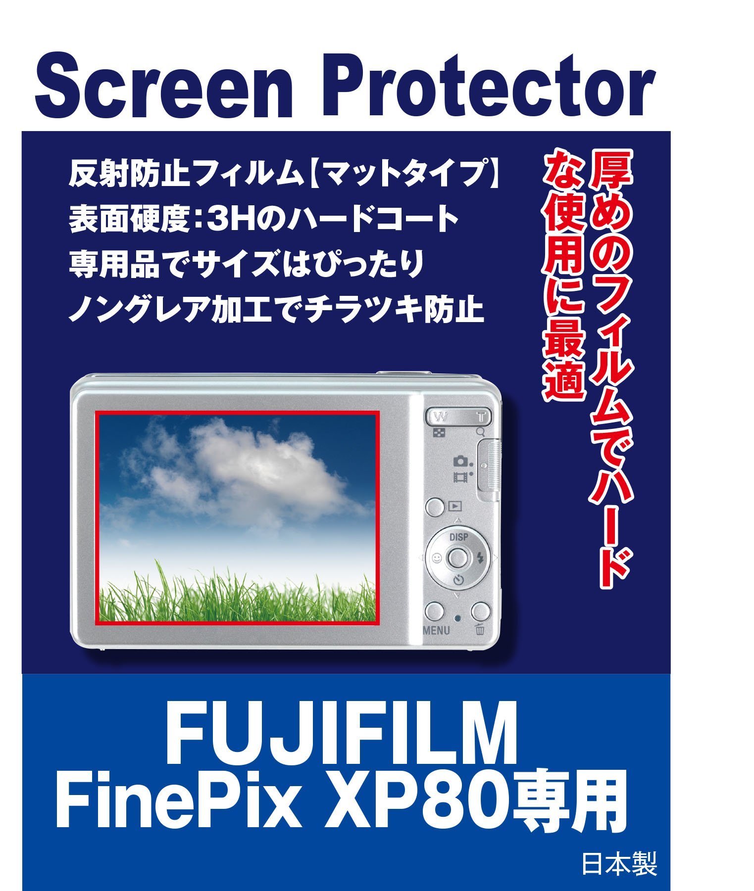 FUJIFILM FINEPIX XP80 フジフィルム 富士フイルム FinePix XP80 価格比較 - 価格.com