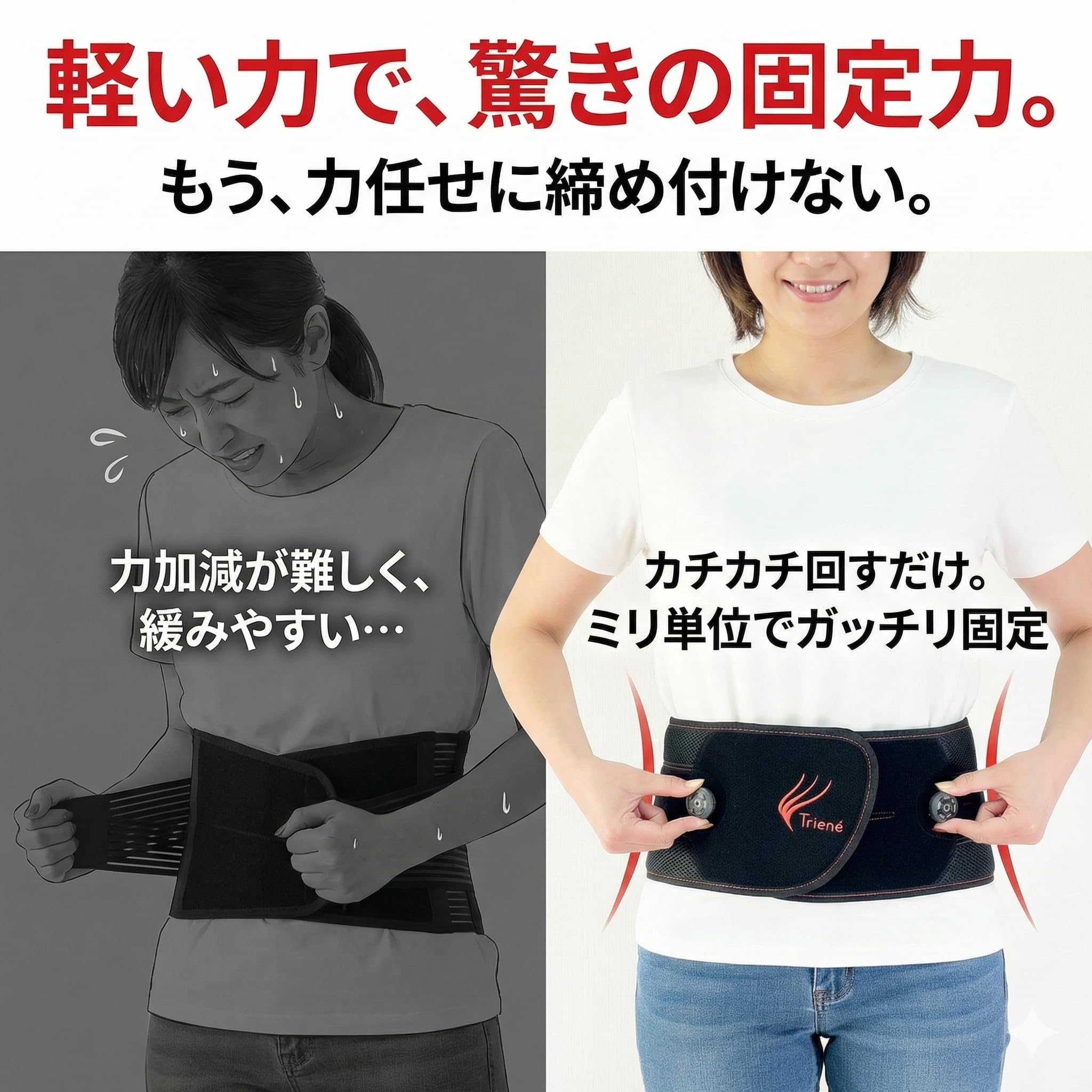 Amazon | 【2026年メディア掲載】 腰用 サポートベルト コルセット