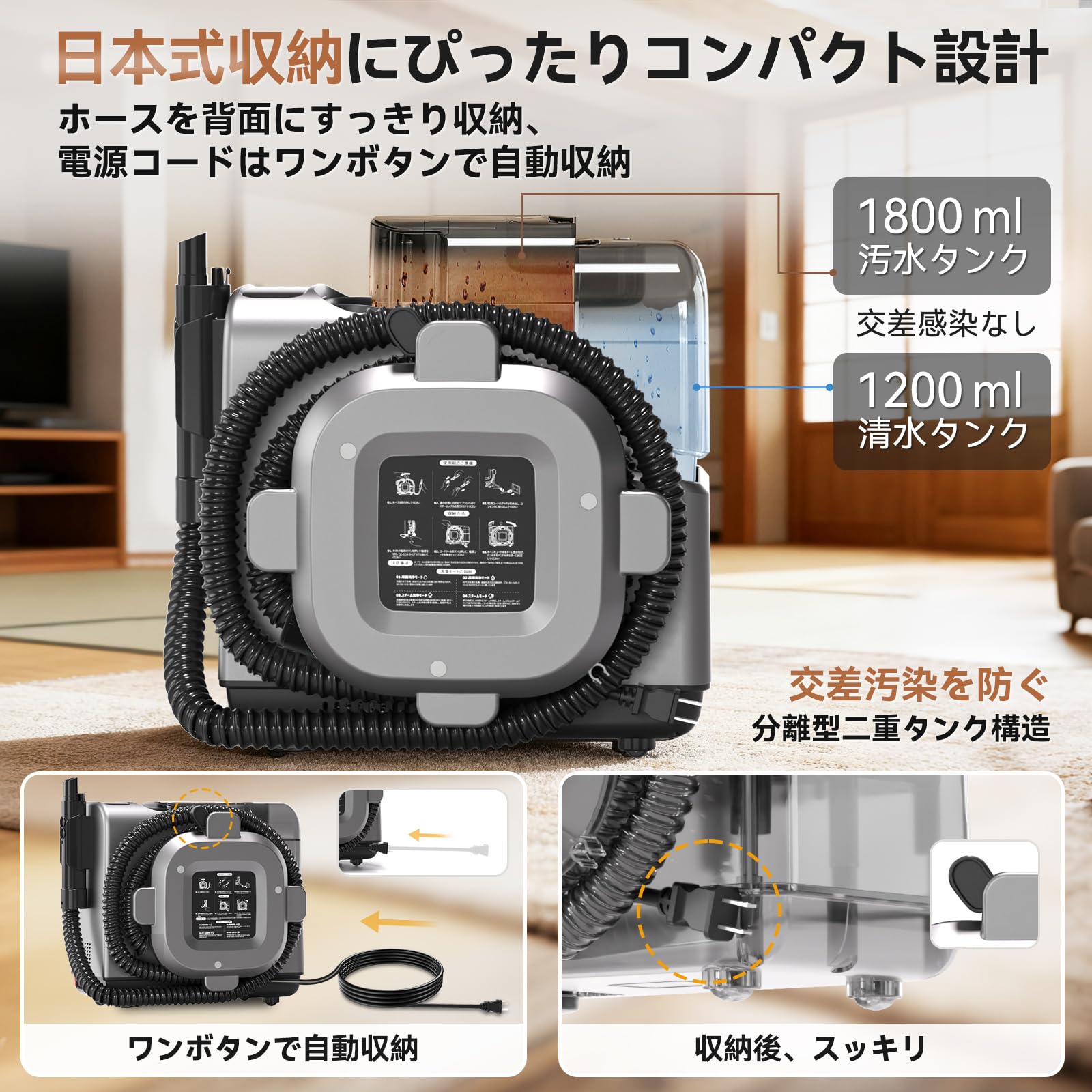 Amazon | スチームクリーナー【日本チーム開発・業界初の収納設計