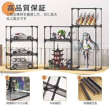 Amazon.co.jp: フィギュアケース アクリル UVカット アクリル