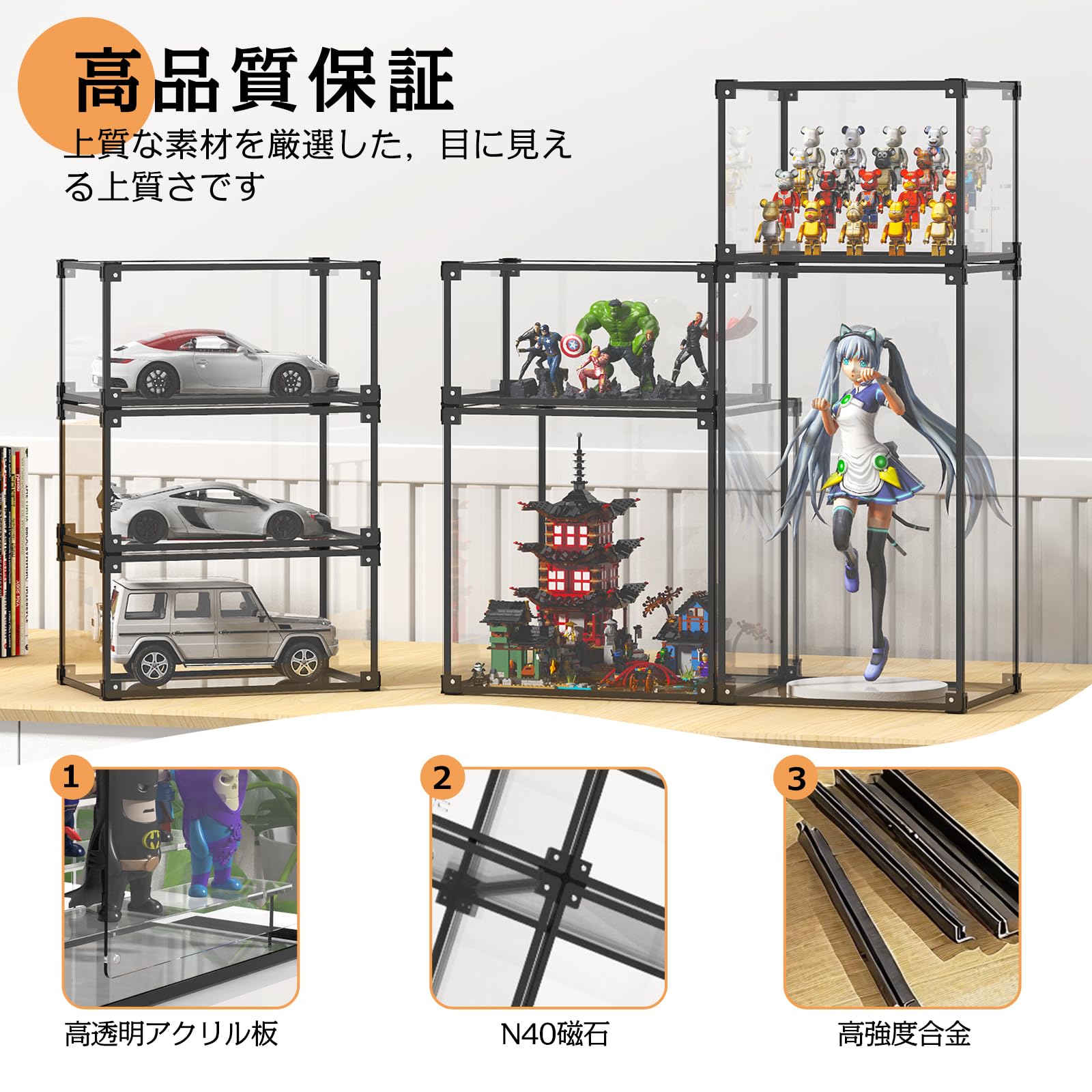 大型工芸 アクリルケース 大型標本展示用ショーケース】150×150×180 ※アクリル製ケース