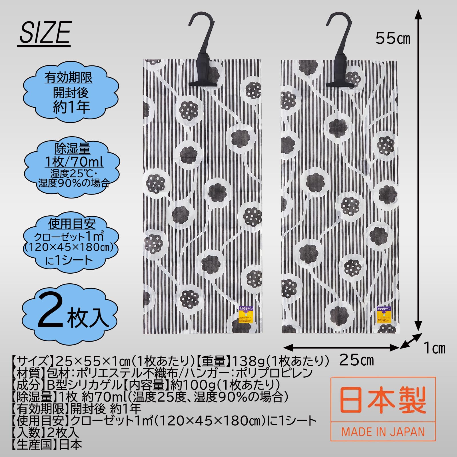 【新春値下げ】【除湿シートおまけ】ココネルエアー Amazon.co.jp: 田幸(Takoh) 住まいの湿気とりクローゼット用除湿シート