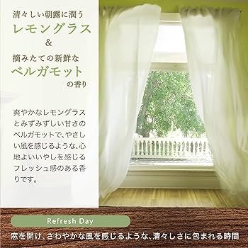 Amazon.co.jp: アーユルタイム リフレッシュデイ バスソルト レモン