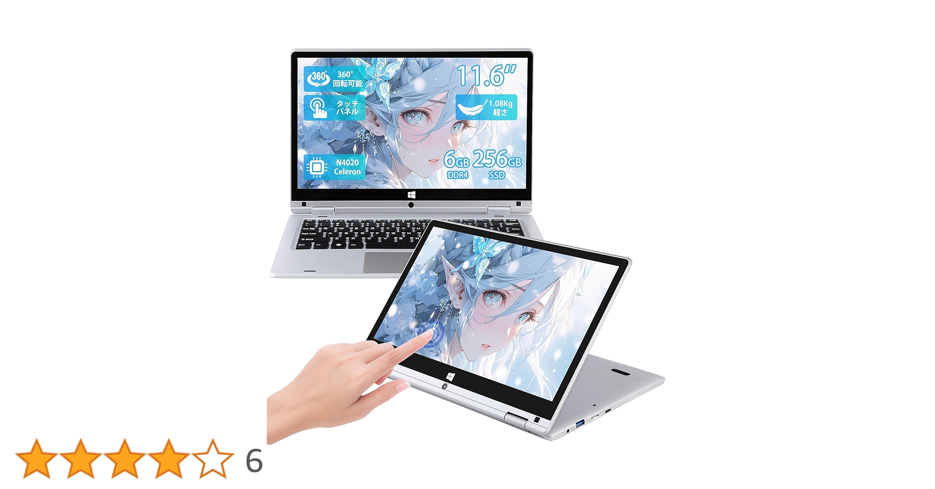 ぐるっと回るタッチパネルのA4ノート Core i7/256SSD win11 楽天市場】ノートパソコン 2in1 タッチパネル タブレットモード