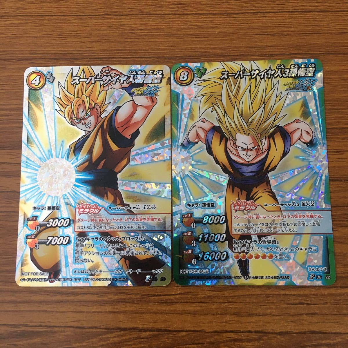 ミラバト Ω56枚セット 41PvDkGGkAL._AC_UF350,