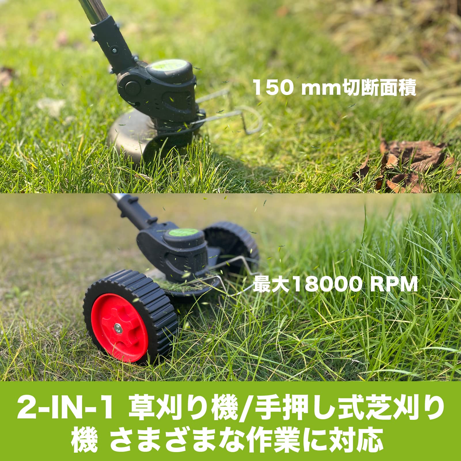 Amazon.co.jp: ADLISC Vicien充電式草刈機 コードレス最新型 3-in-1