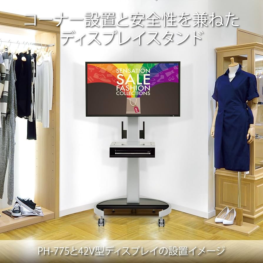 チェア型　ディスプレイ台　スチール製 Amazon.co.jp: Bracwiser 机上台 モニター台 ノートパソコン