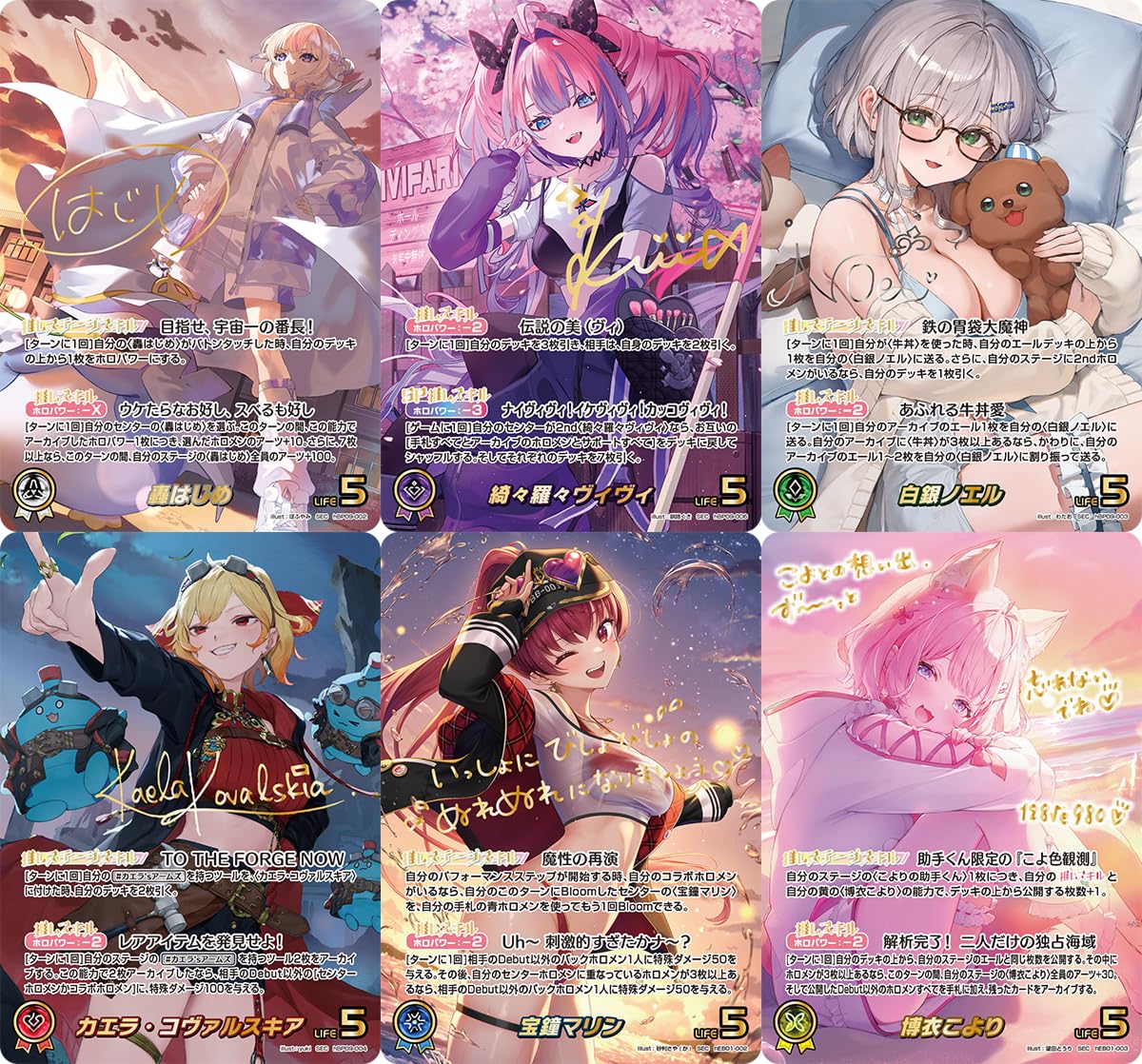 Amazon.co.jp: 【ホロライブ OCG SEC確定】ホロライブ OCG サイン入り
