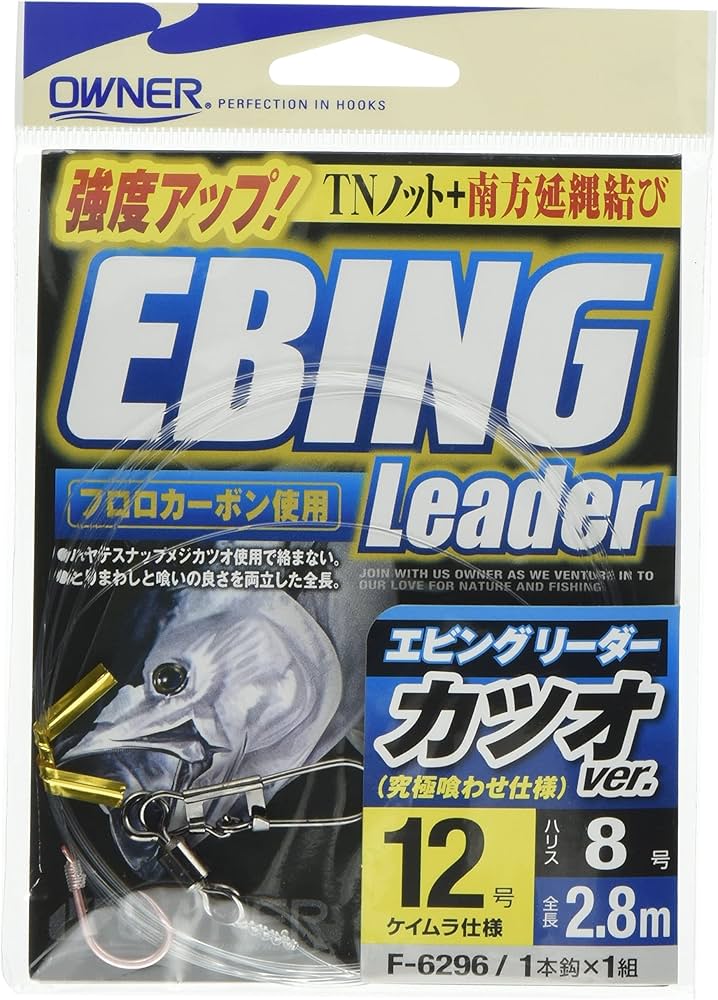 Amazon | OWNER(オーナー) エビングリーダー カツオバージョン