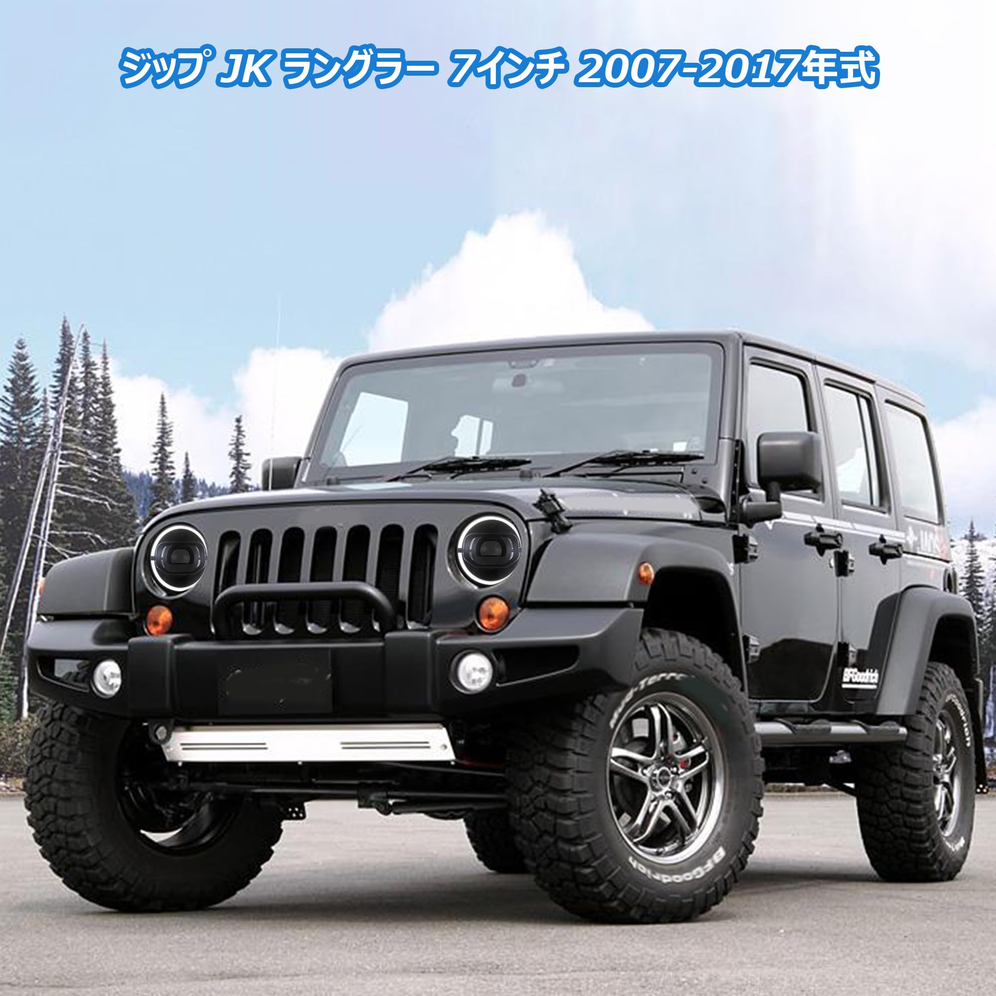 ラングラー　純正　ヘッドライト　2個セット ラングラー 純正 ヘッドライト 2個セット Amazon | Kiwi Master