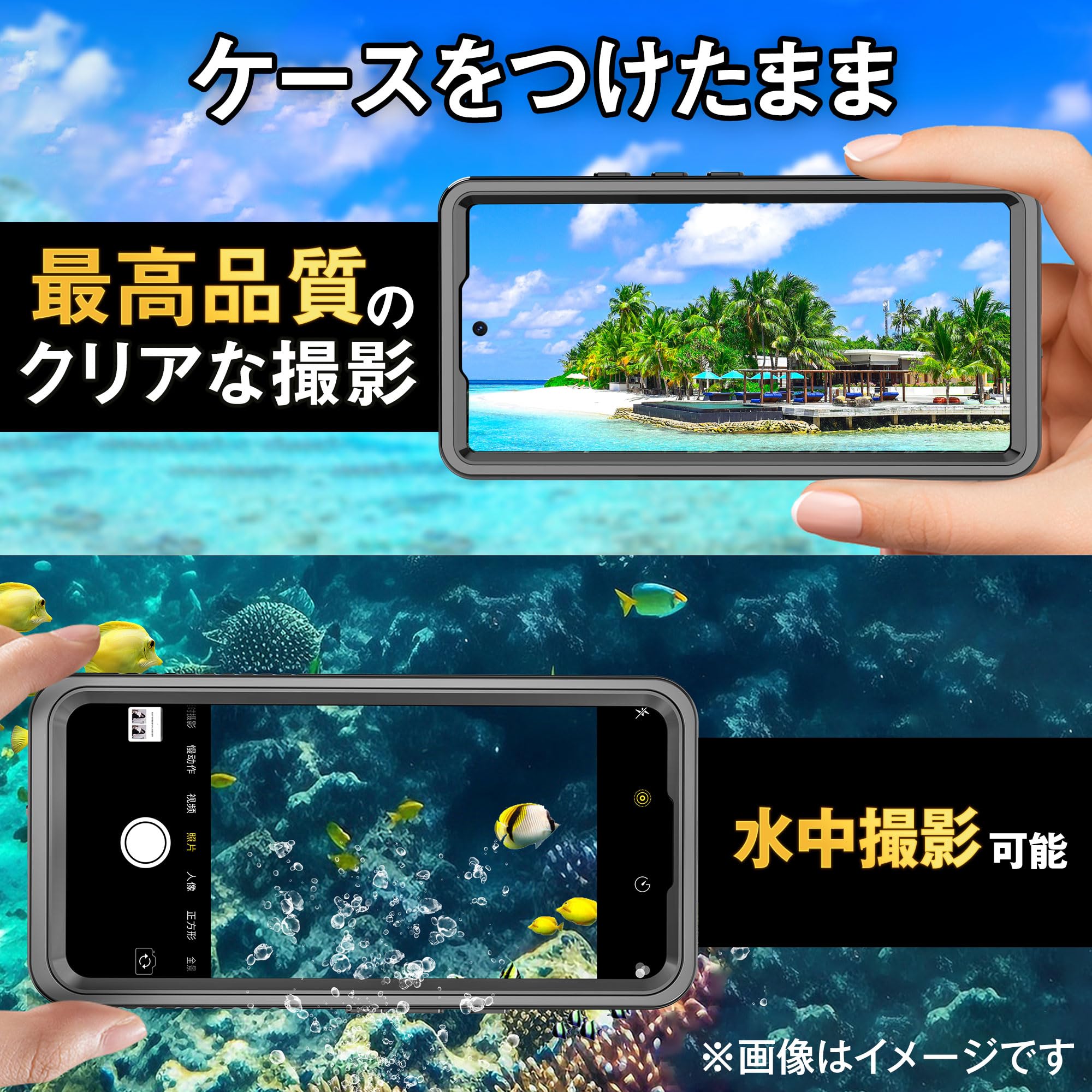 Amazon.co.jp: IP68完全防水仕様 Google Pixel 8A 対応ケース 防水