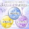 Dermatology × Pharmaceutical CompanyGLUTARICH Glutathione × White Tomato × Liposome Vitamin C Shiratama Drinkable IV 30-Day Supply 60 Tablets Glutathione-Containing Yeast Extract Made in Japan