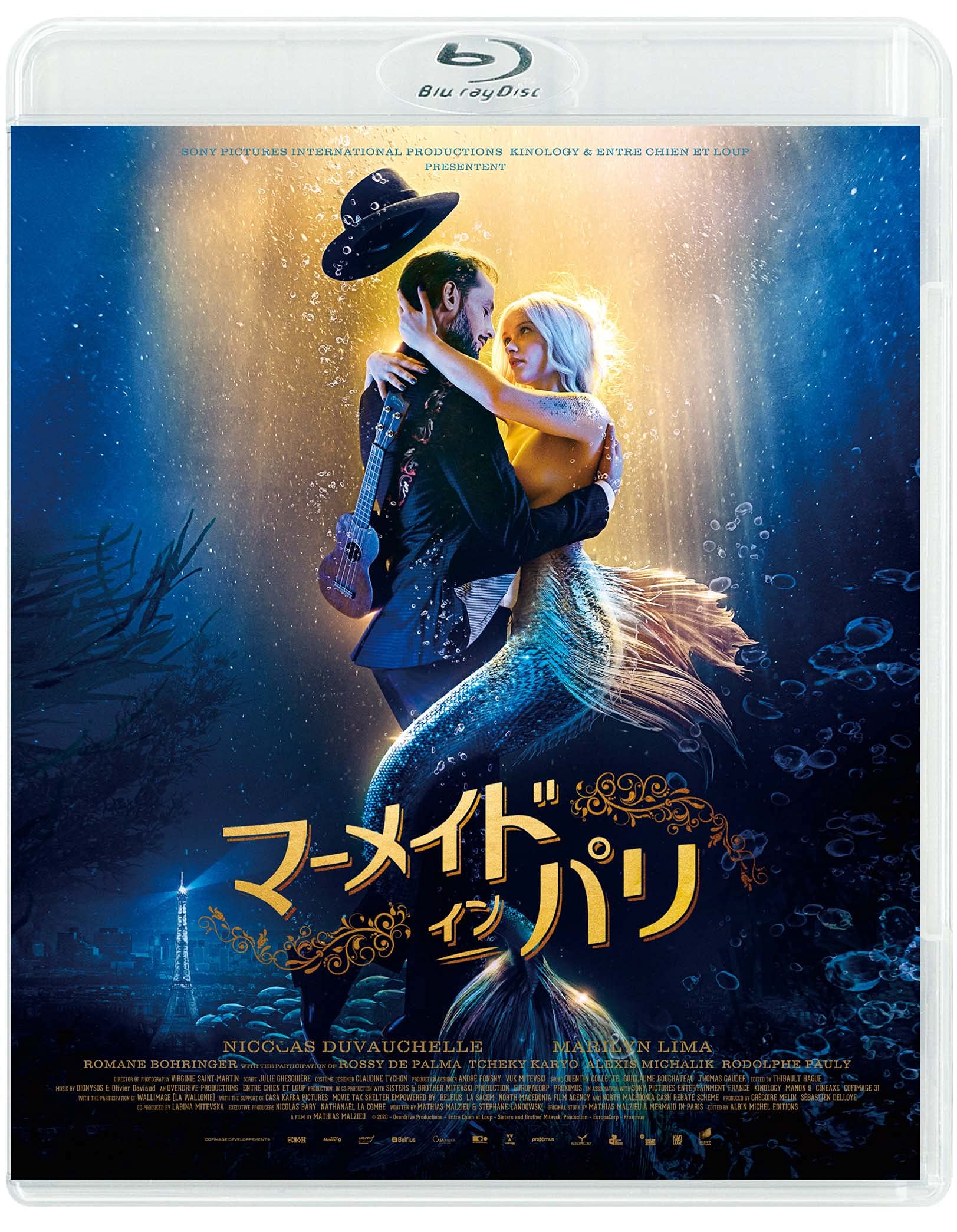 Amazon.co.jp: マーメイド・イン・パリ [Blu-ray] : ニコラ