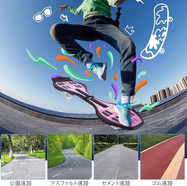 ブレイブボード スケートボード スケボー キッズ エスボードブレードボード 子供用 skateboard ESSボード 外遊び おもちゃ 光るタイヤ ギフト男の子 女の子誕生日 プレゼントド子供用 AISFA - 5